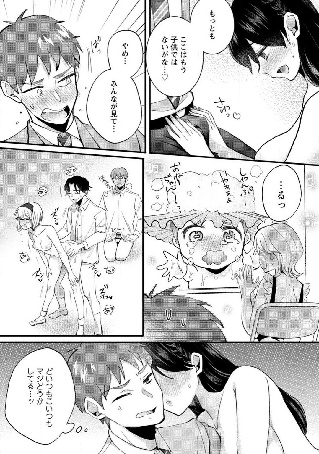 Page 91