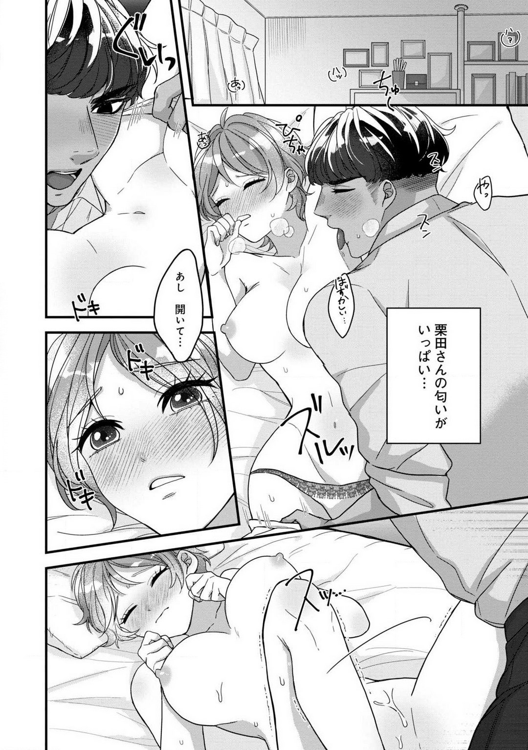Page 100