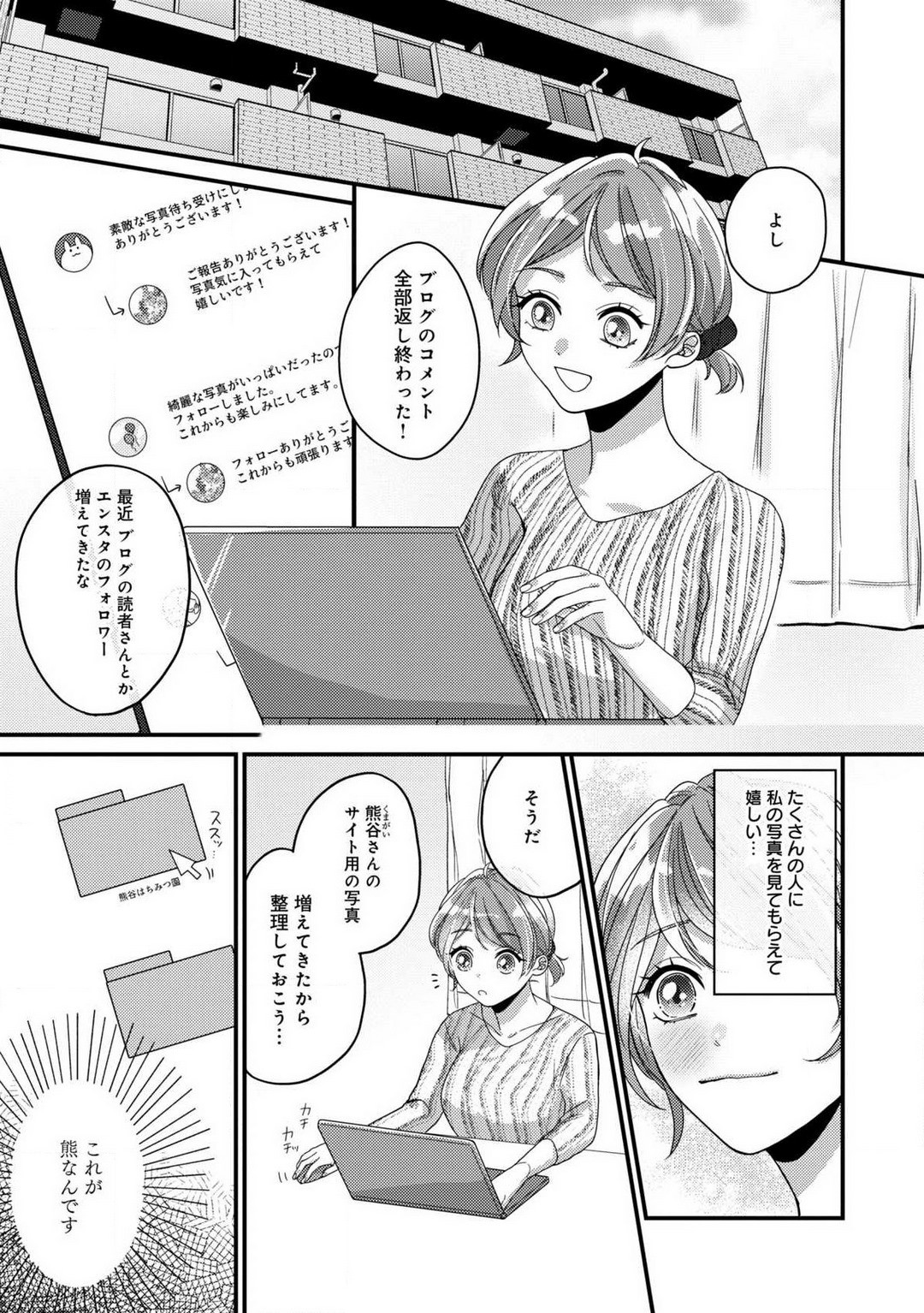 Page 110