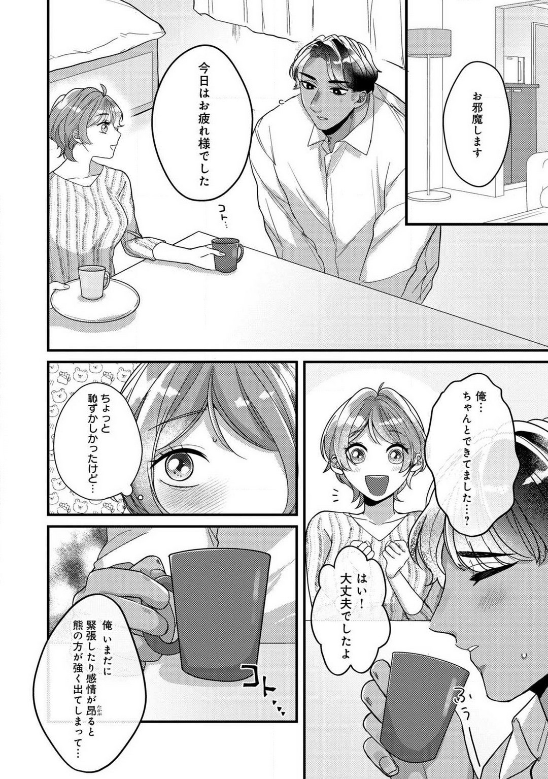 Page 120
