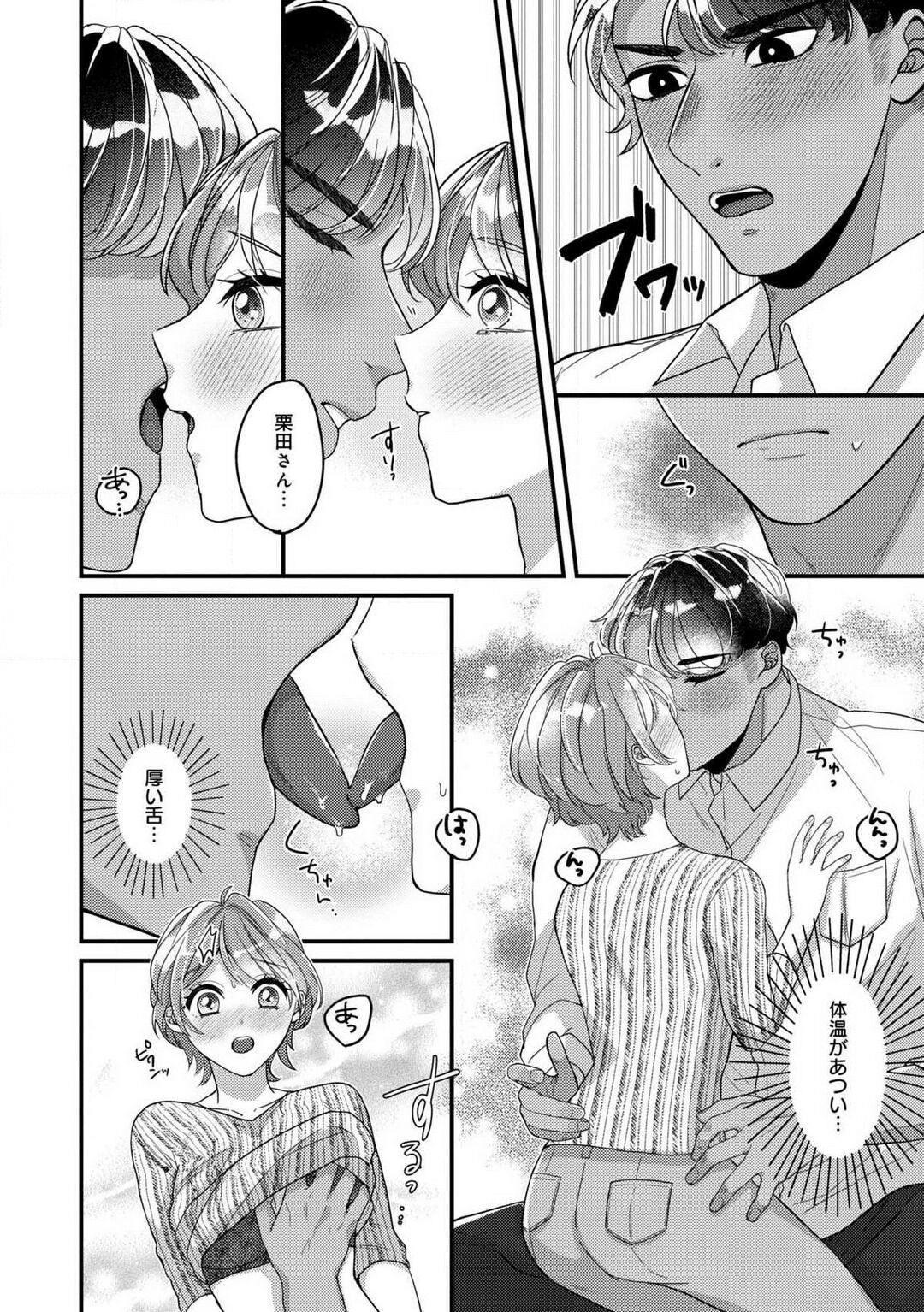 Page 123