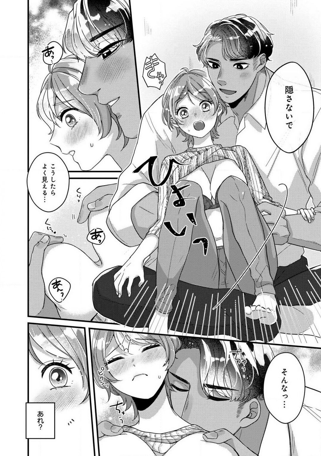 Page 125