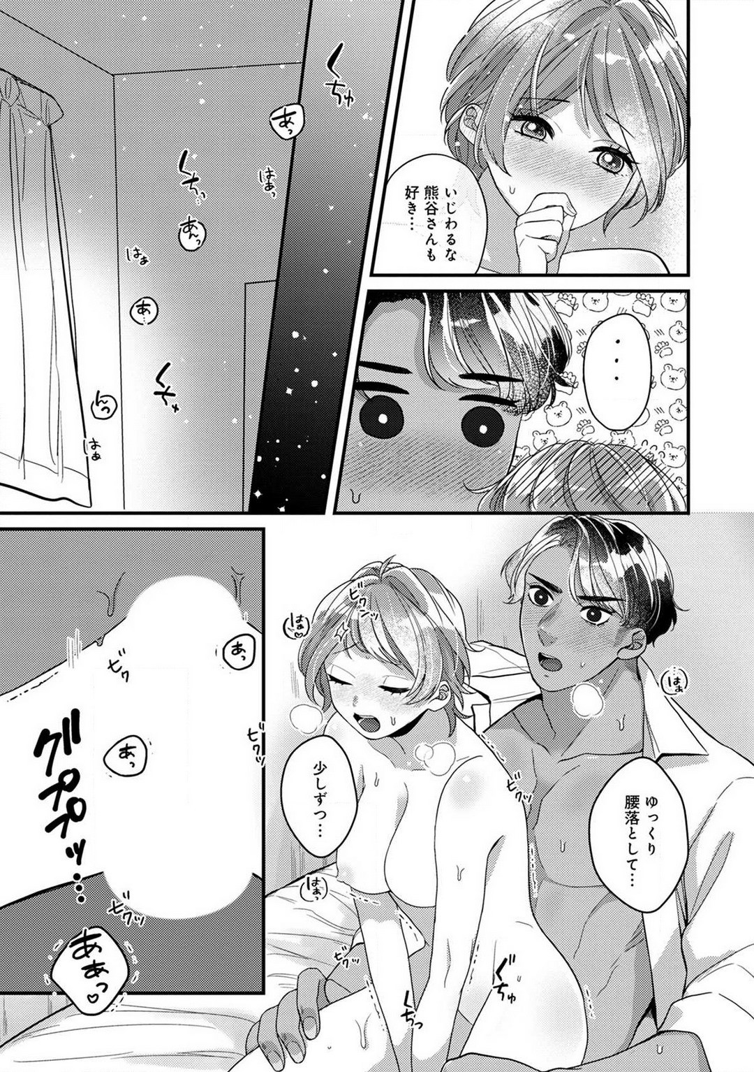 Page 130