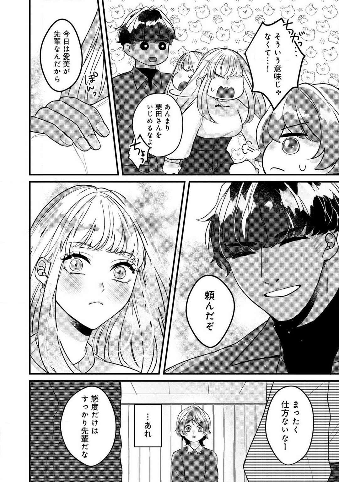 Page 150