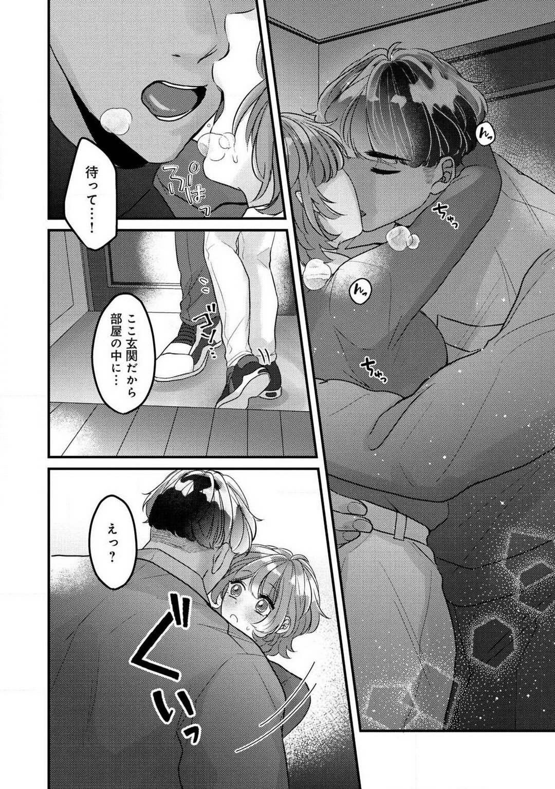 Page 173