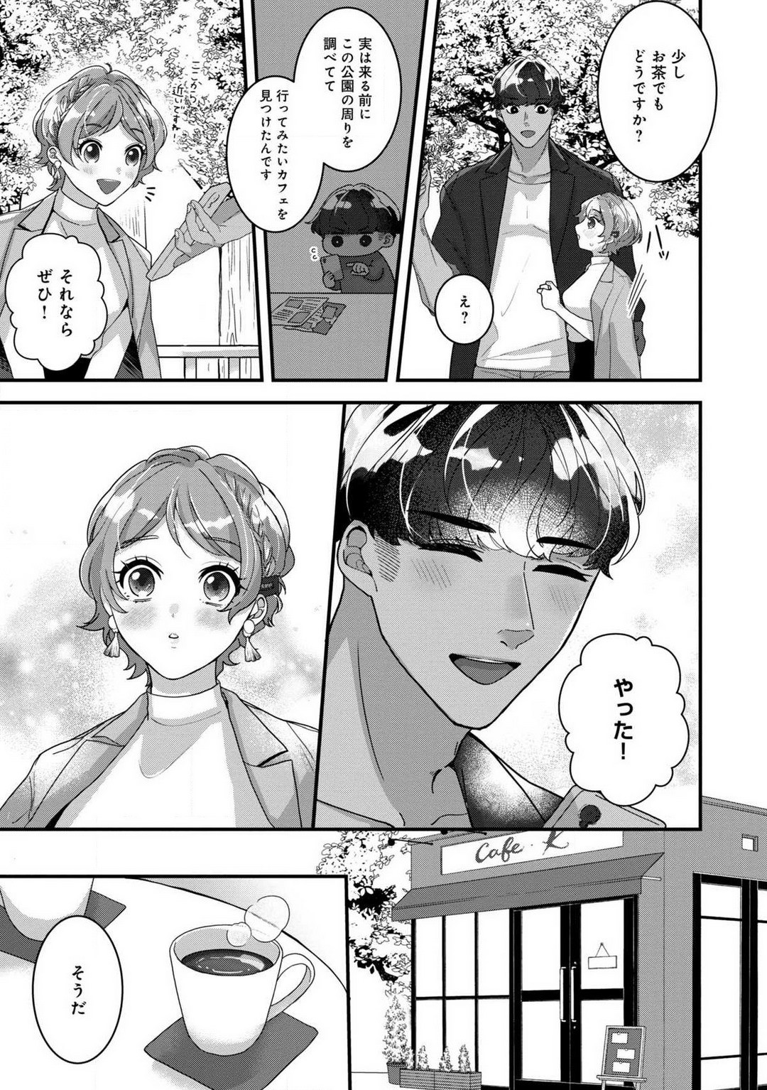 Page 63
