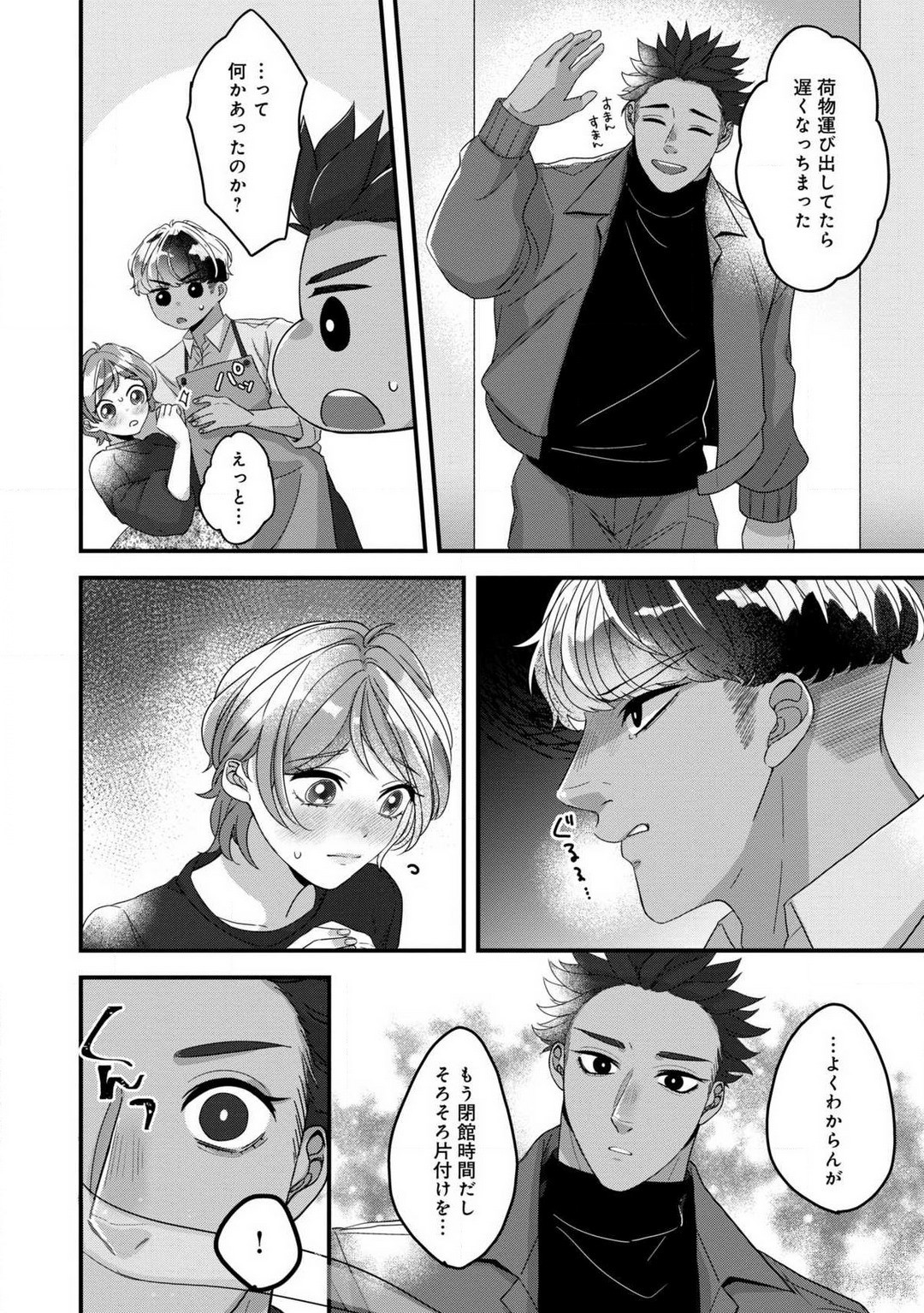 Page 94