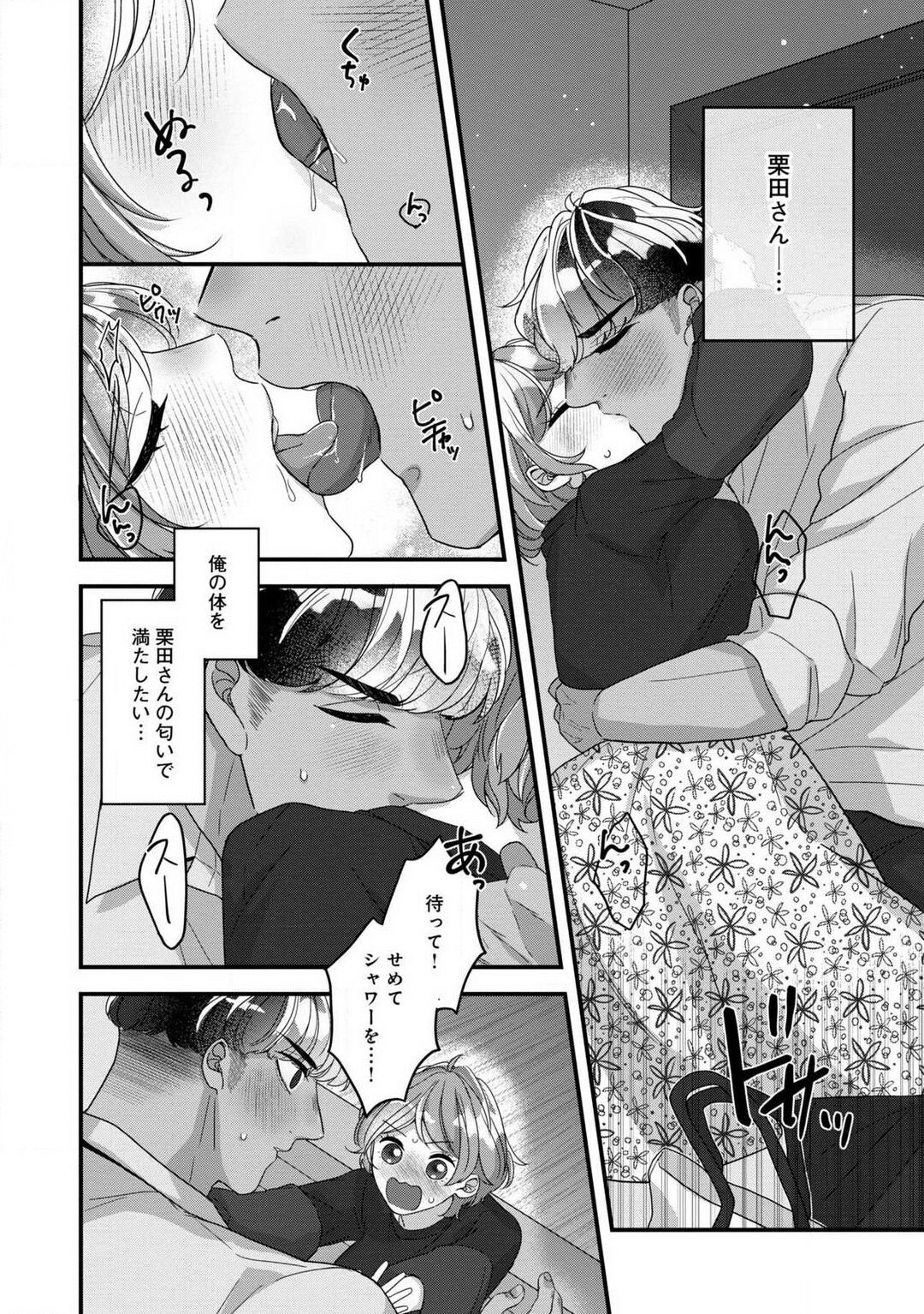 Page 98