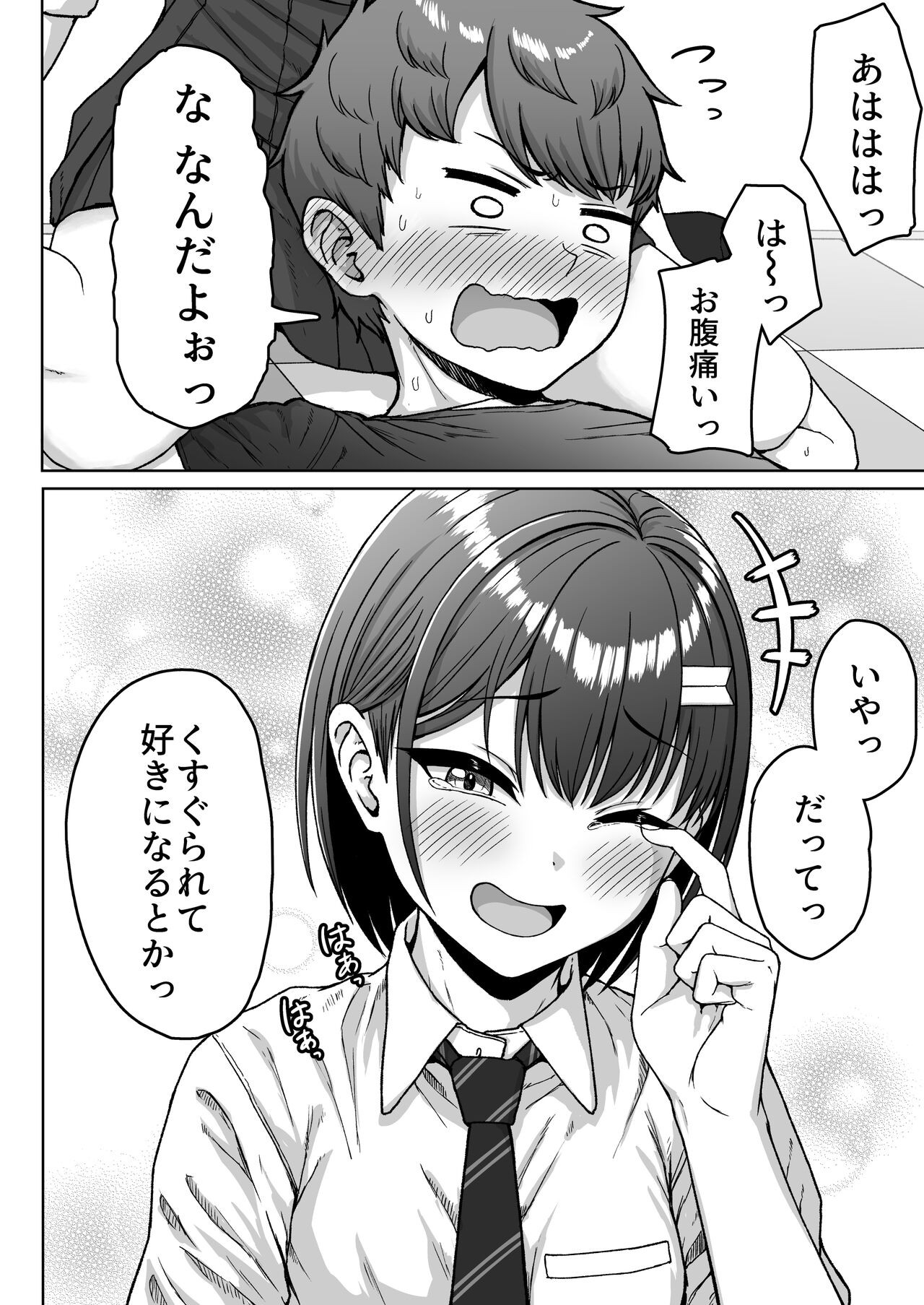 Page 102