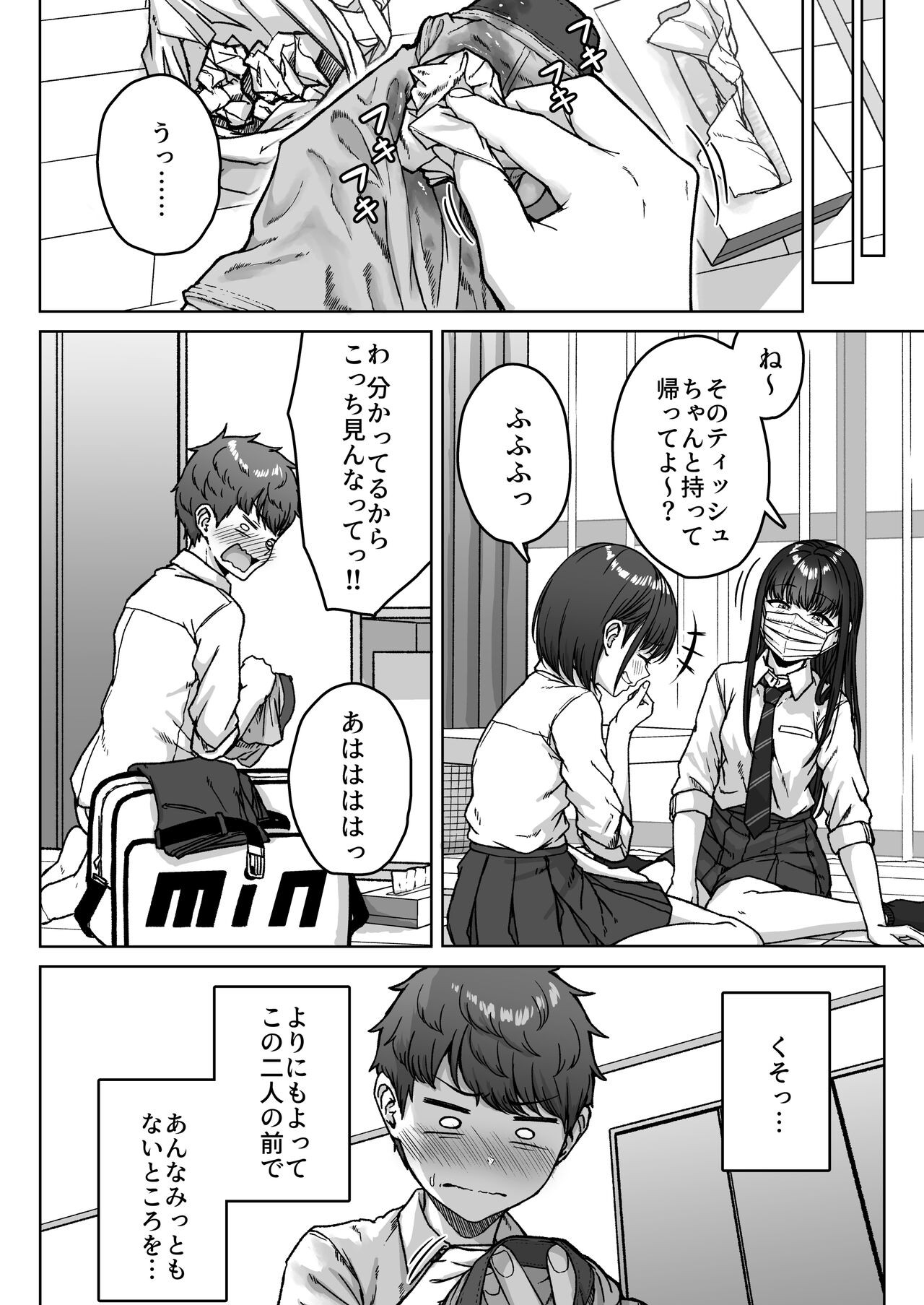 Page 116