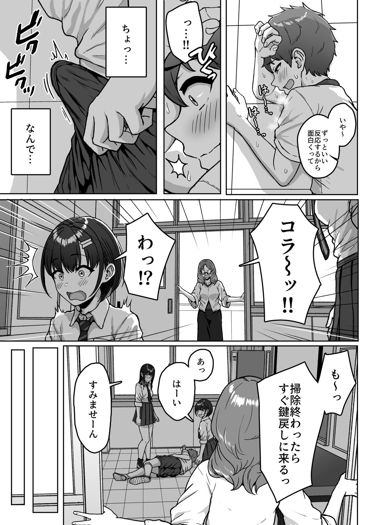 Page 27