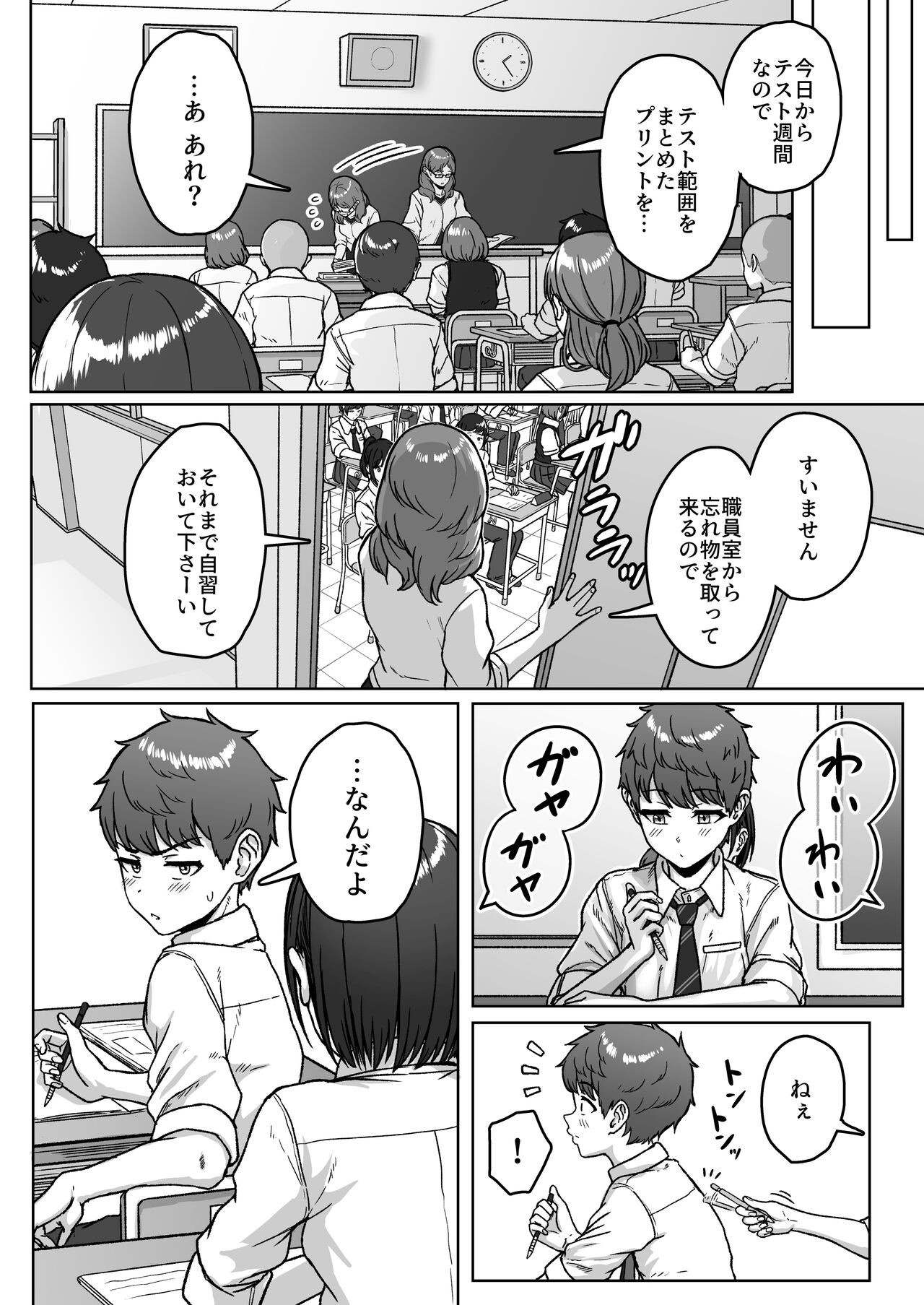Page 48