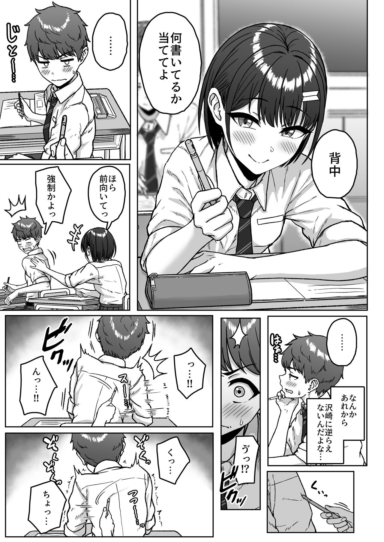 Page 49