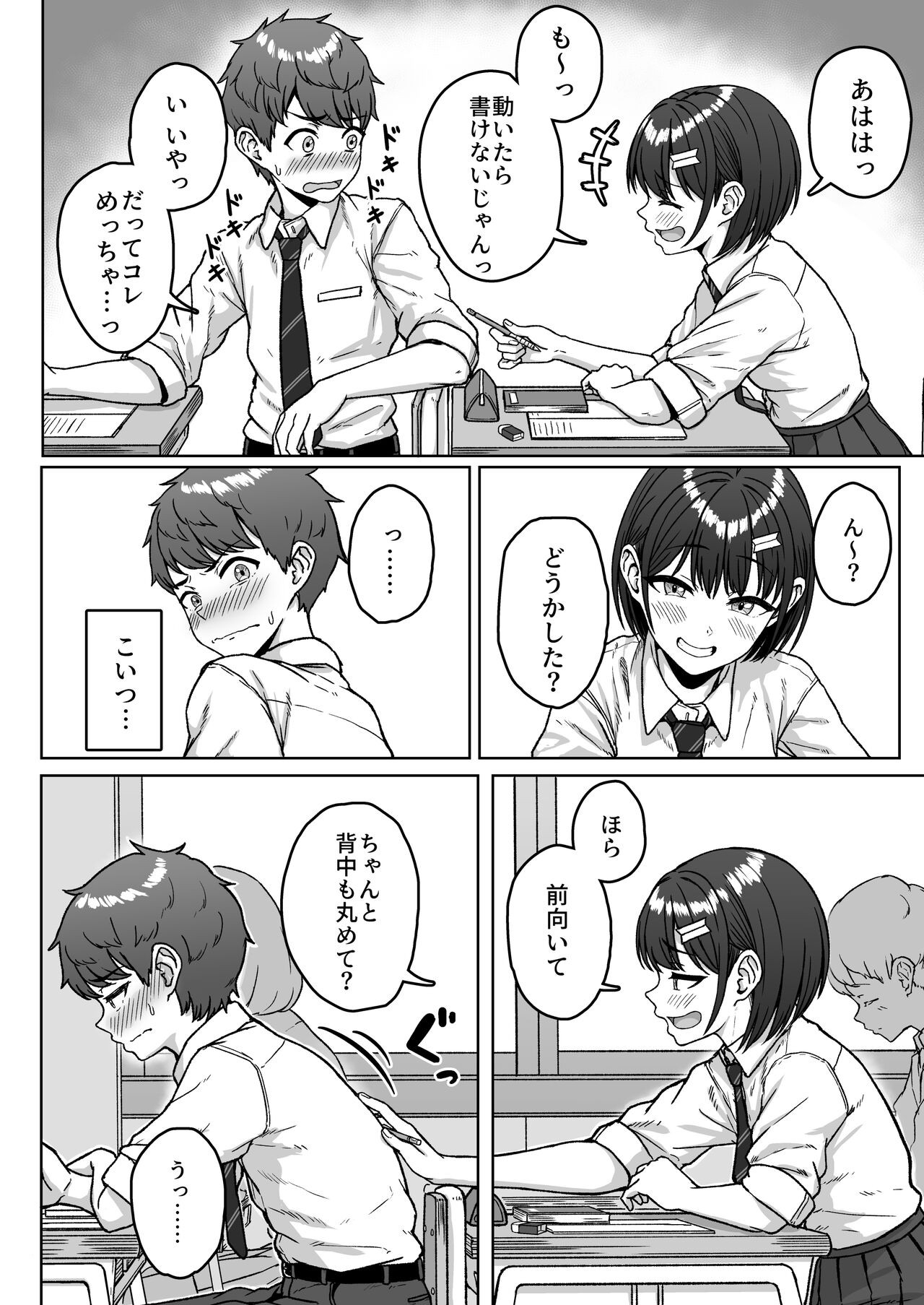 Page 50
