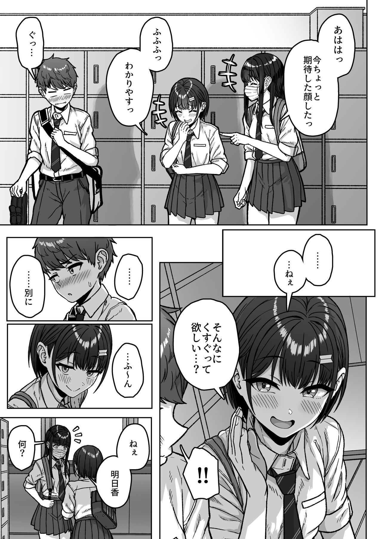Page 57