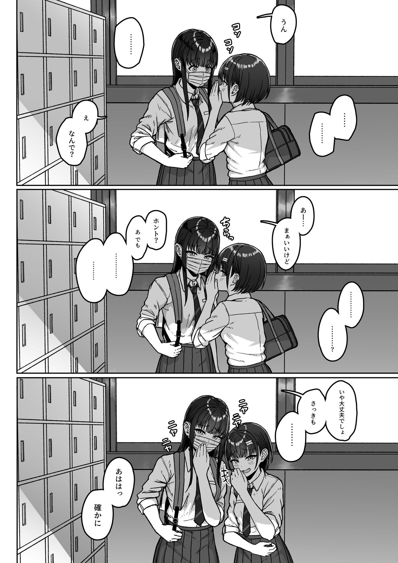 Page 58