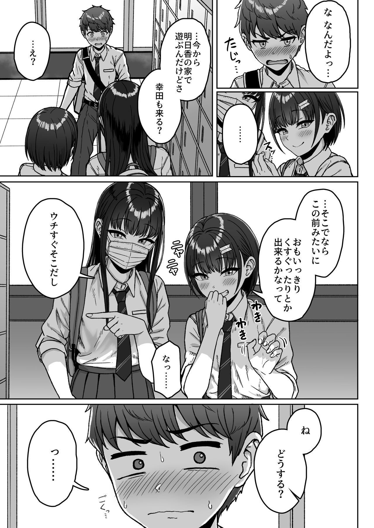 Page 59