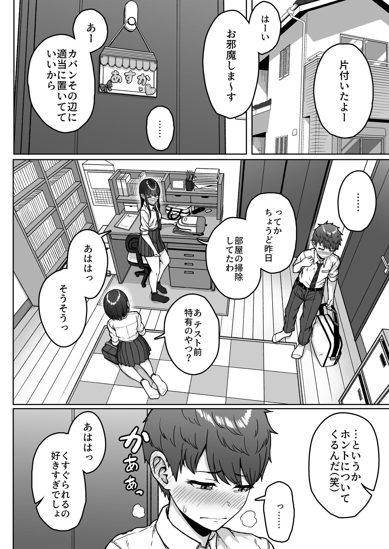 Page 60