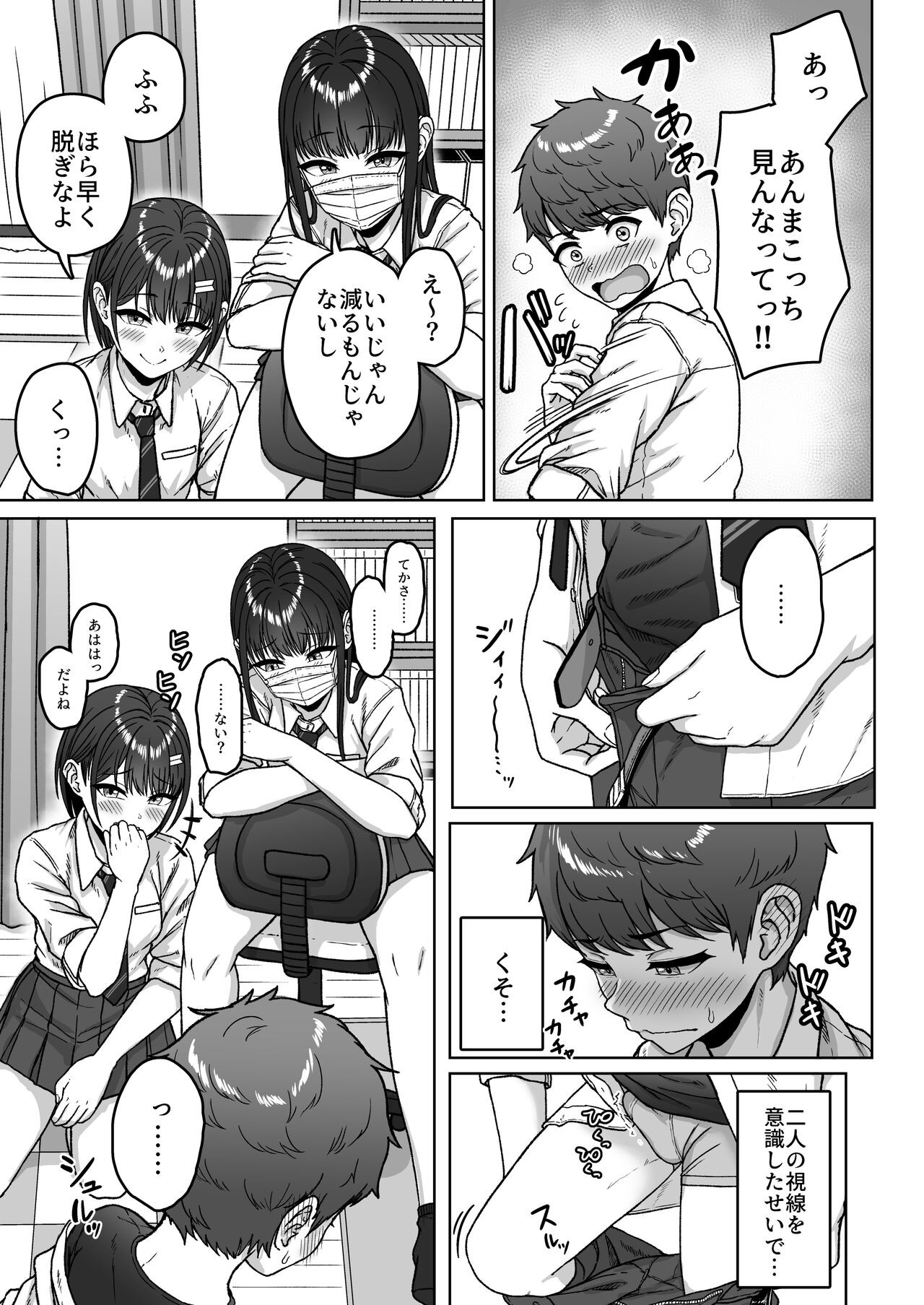 Page 63