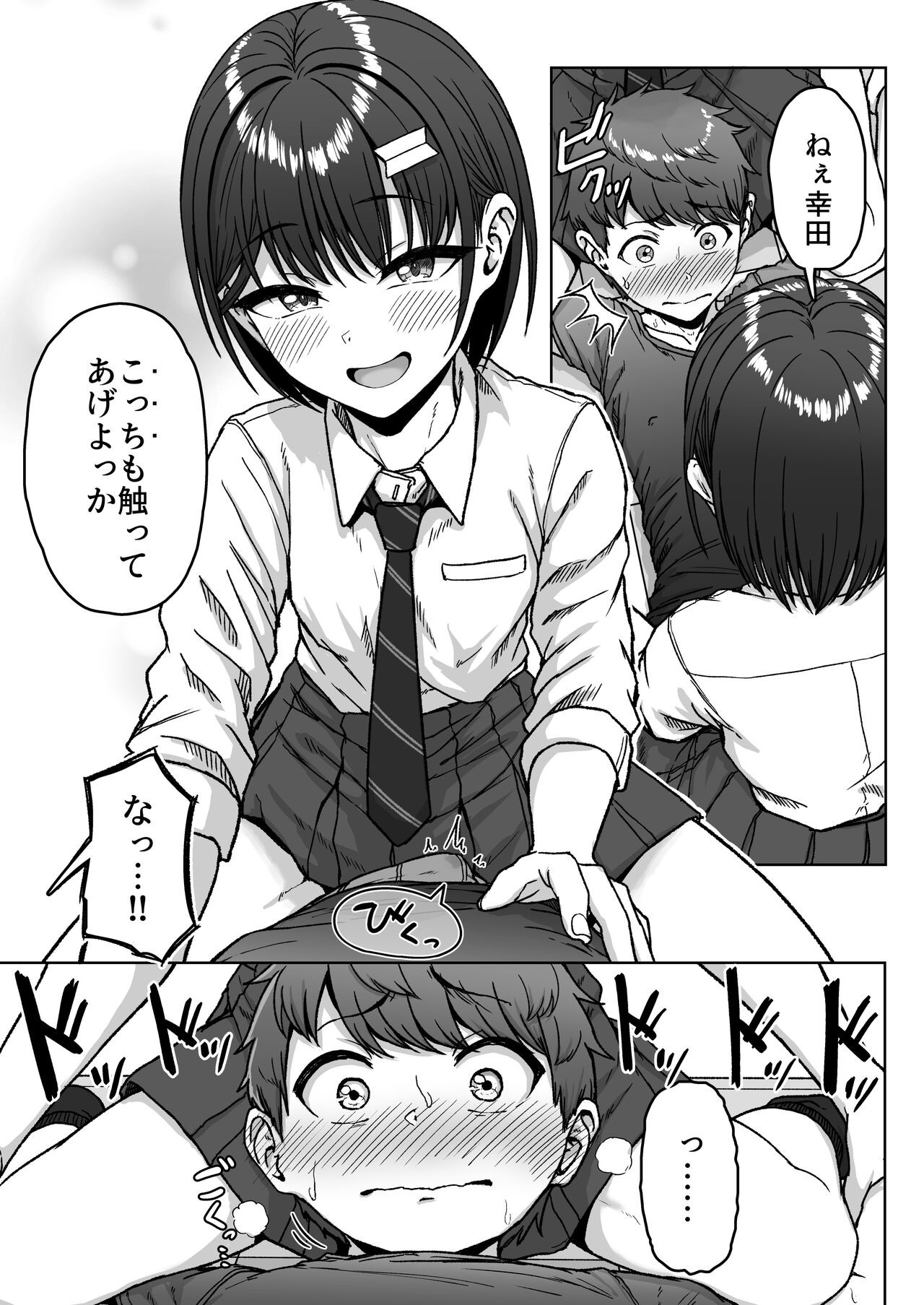 Page 89