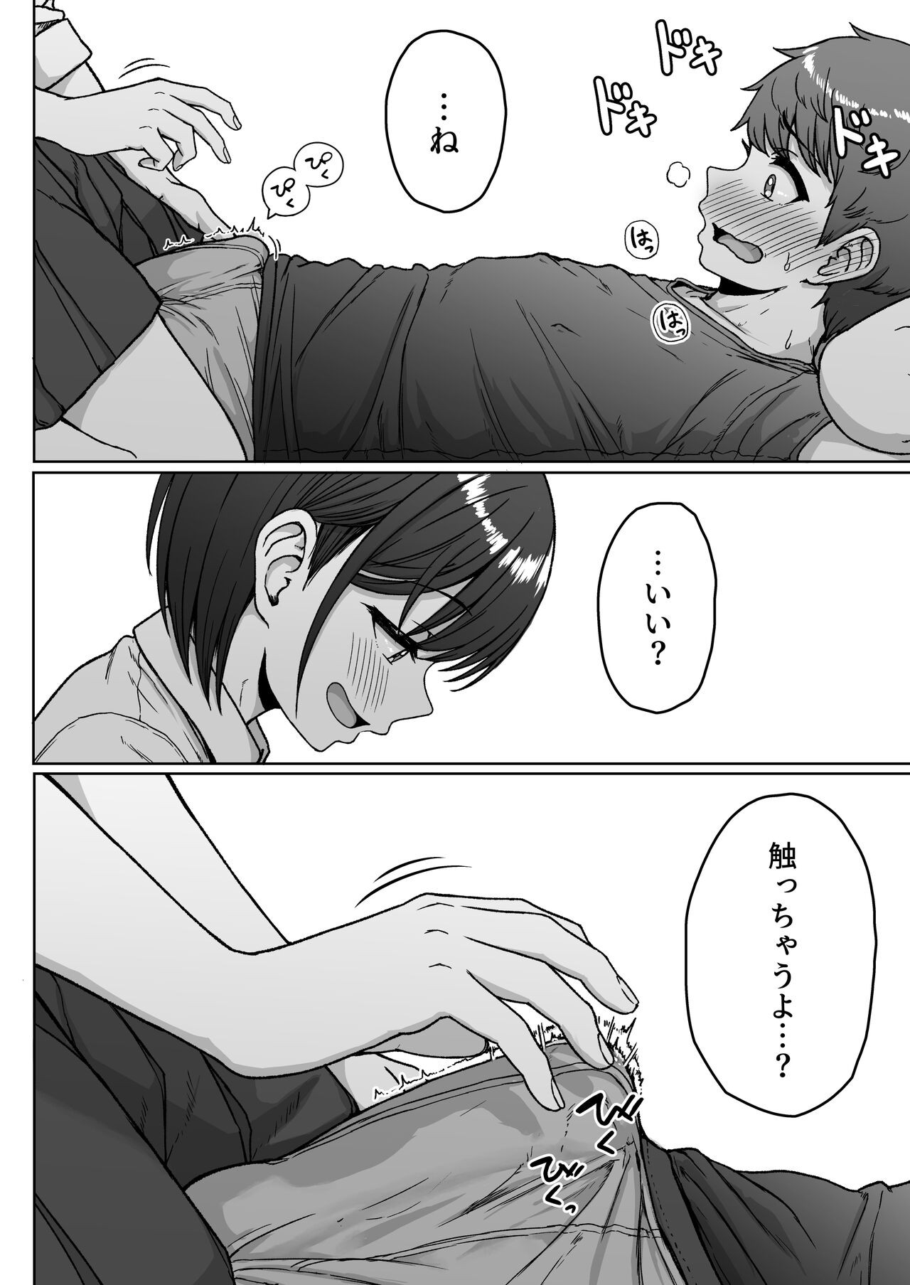 Page 90
