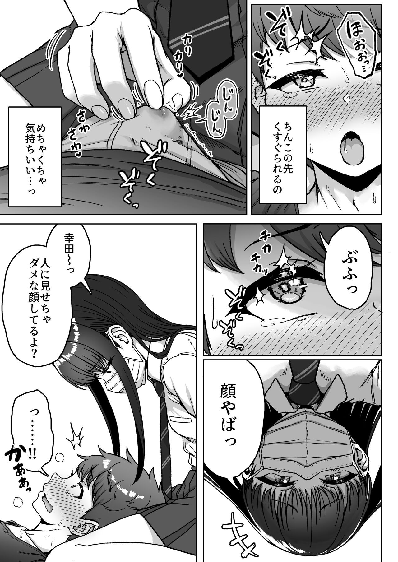 Page 95