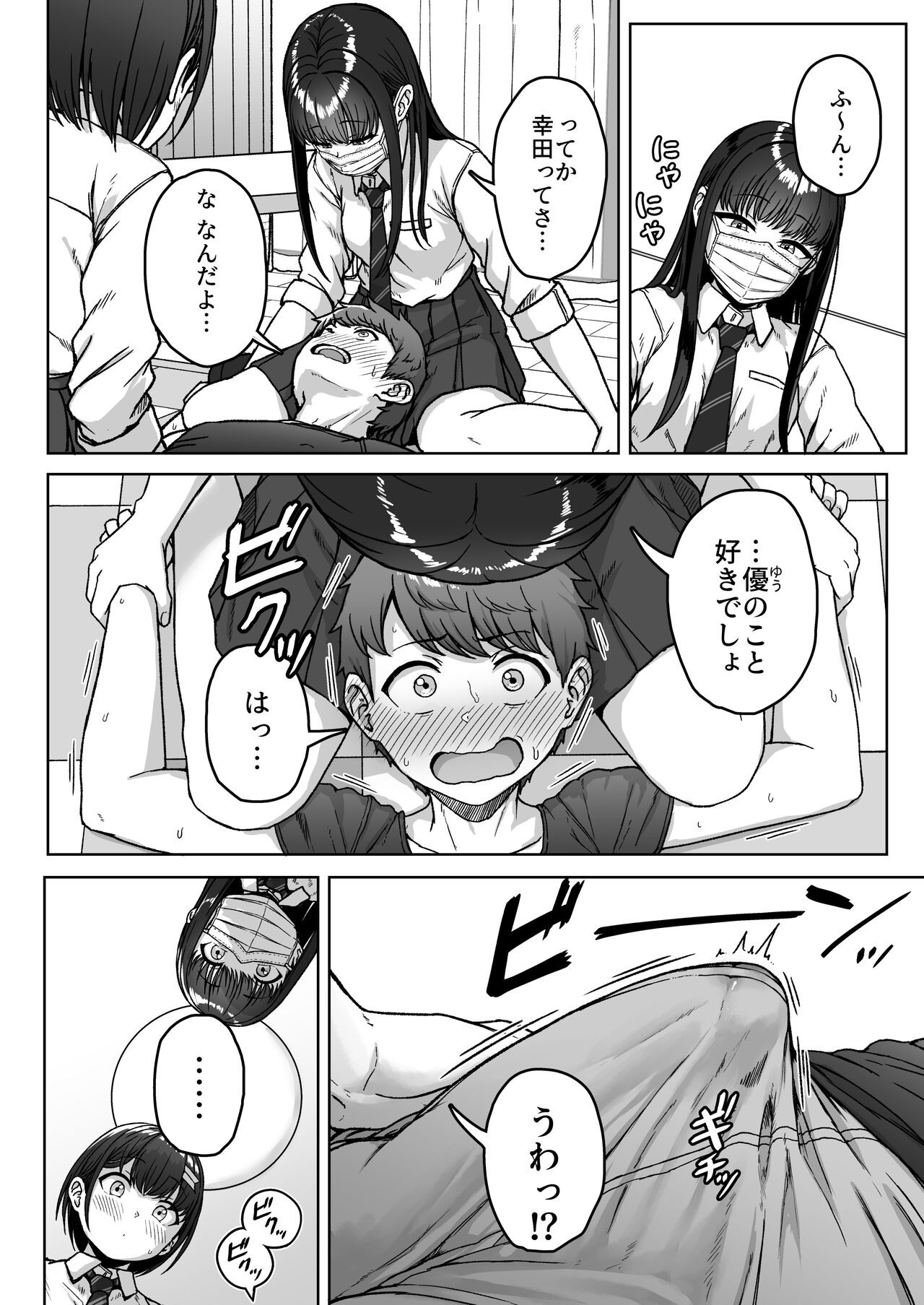 Page 98