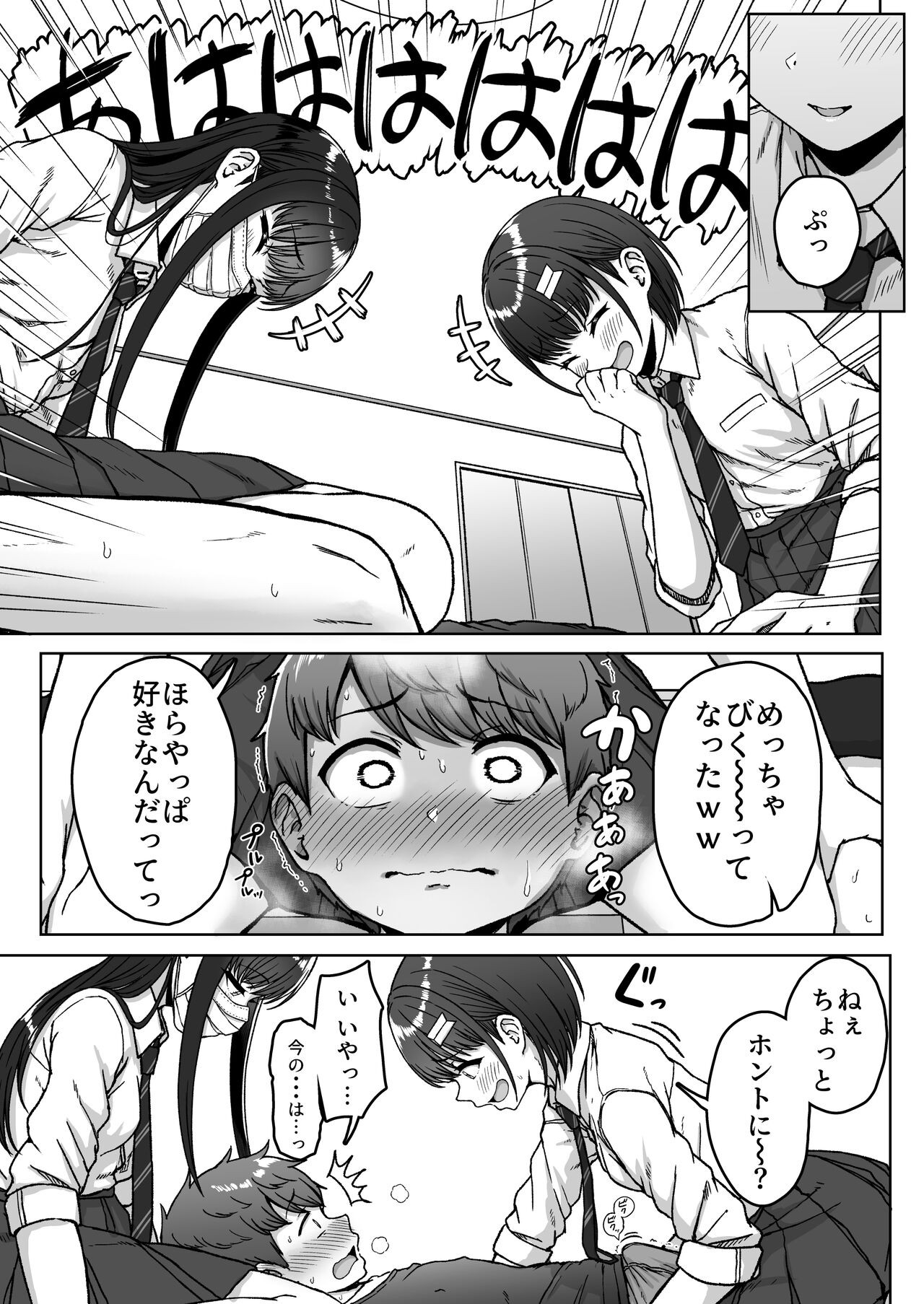 Page 99