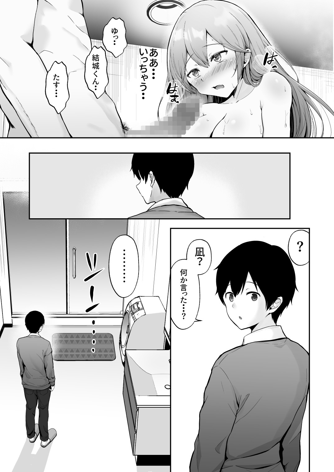 Page 51