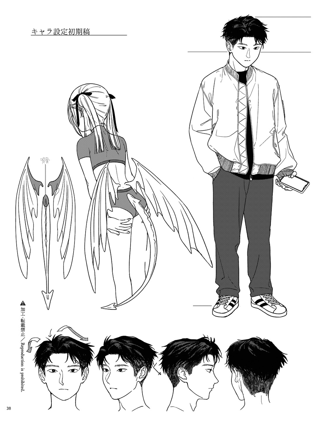 Page 39