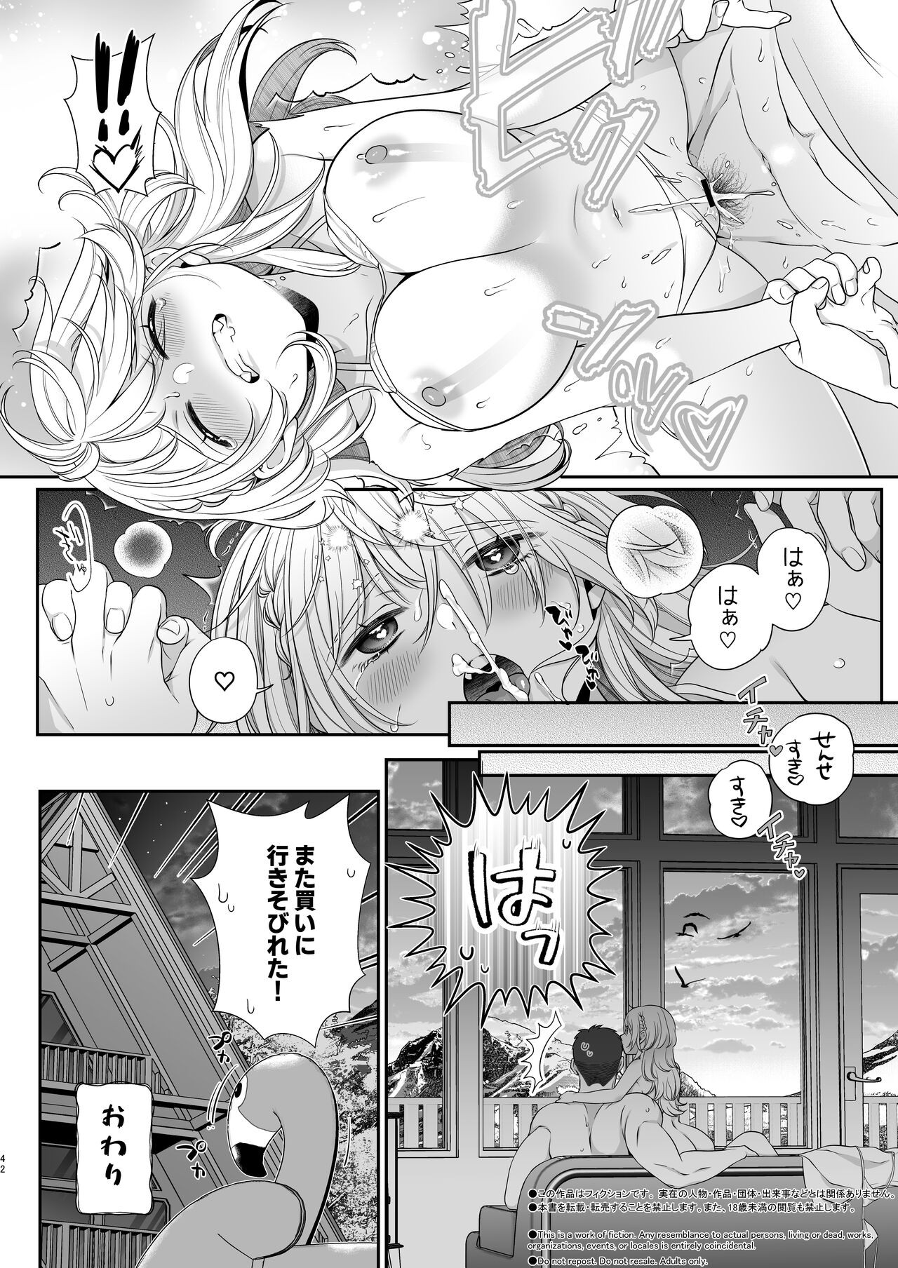 Page 42