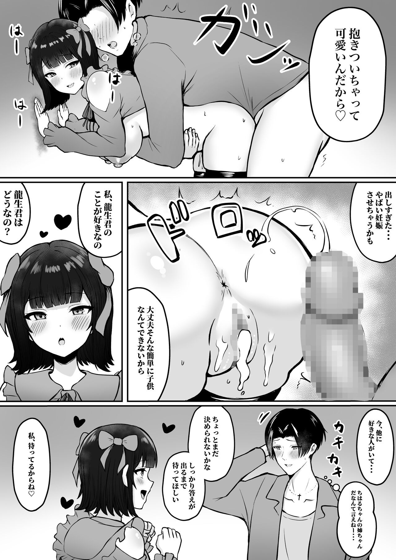 Page 53