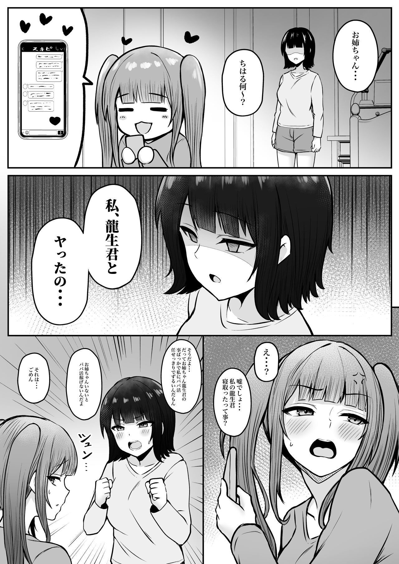 Page 55