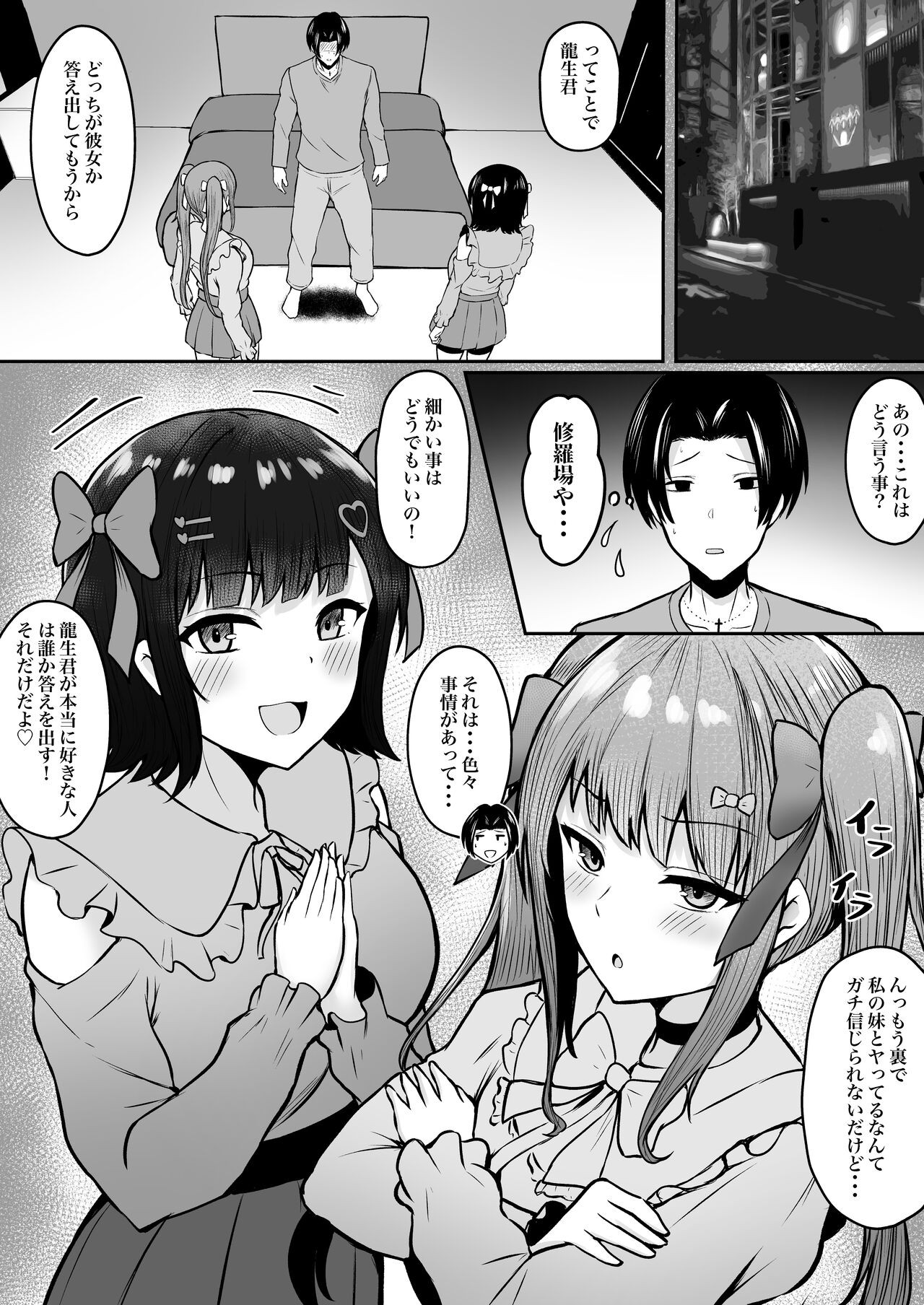 Page 58