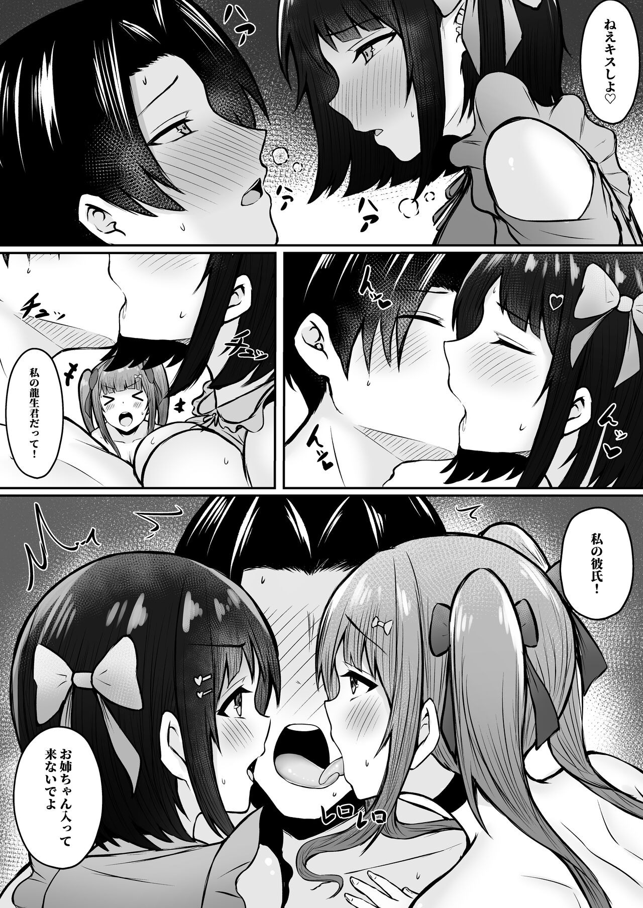Page 62