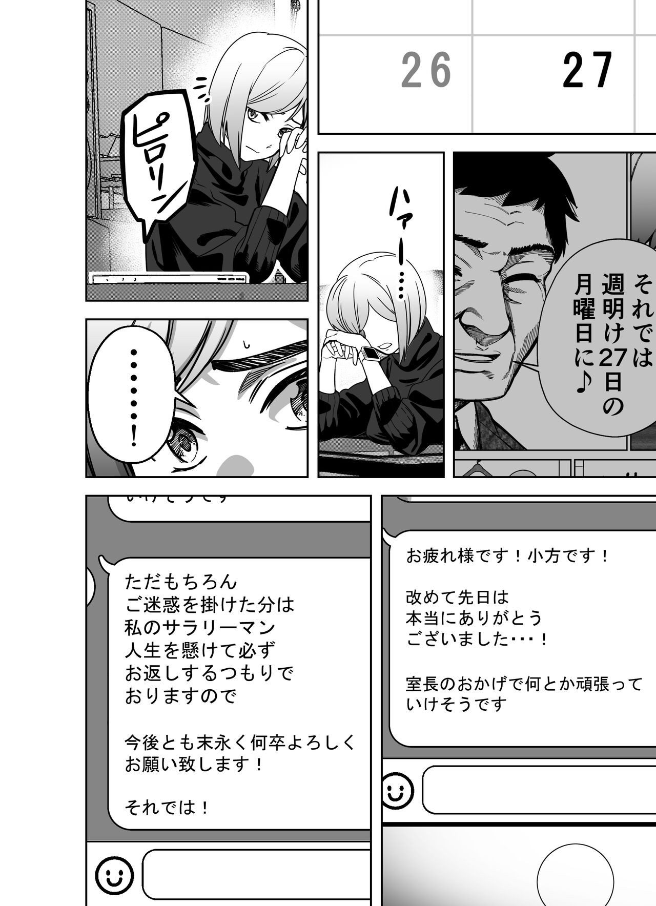 Page 100