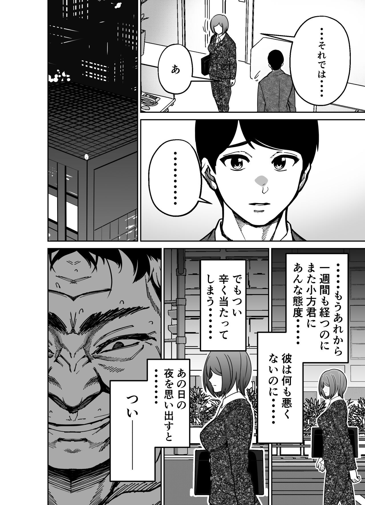 Page 116