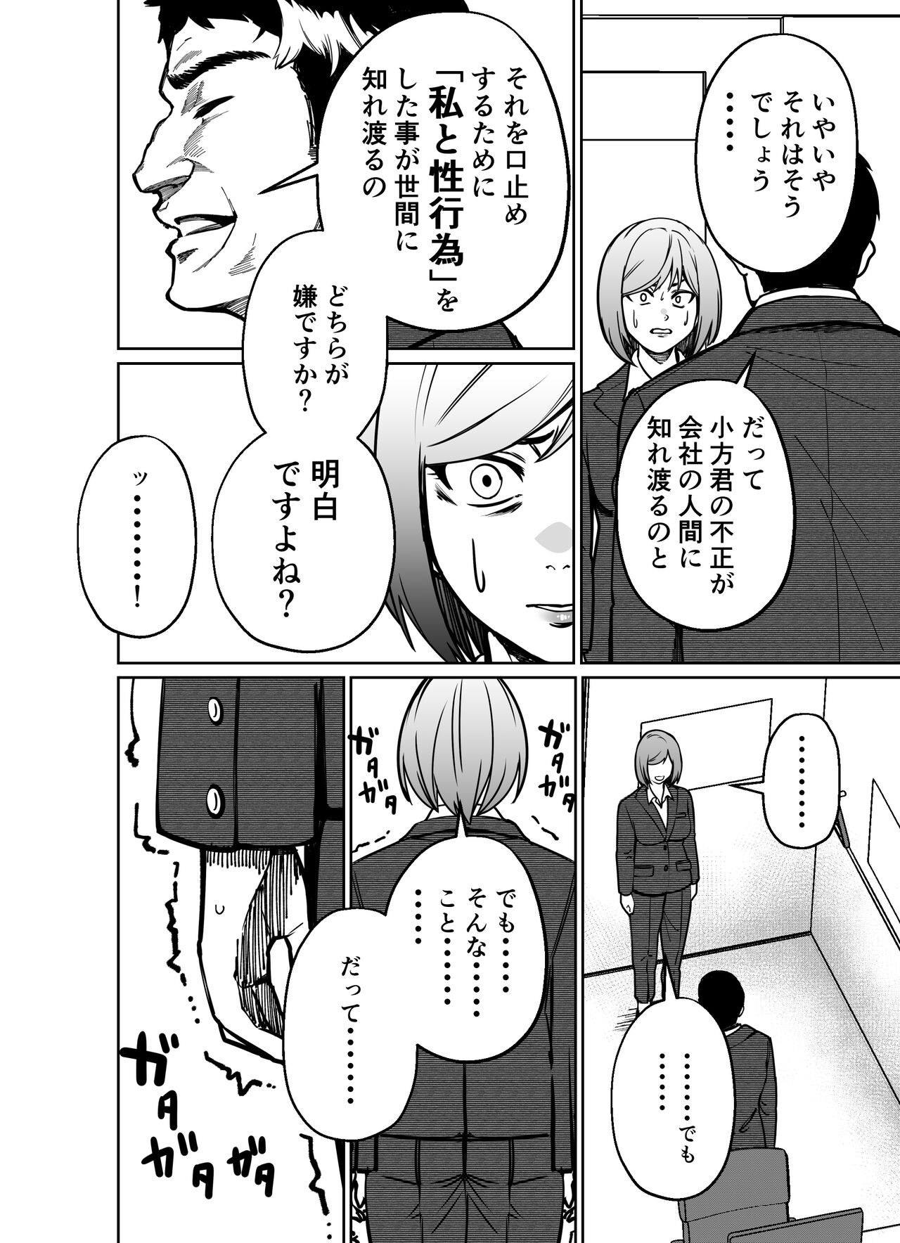Page 130