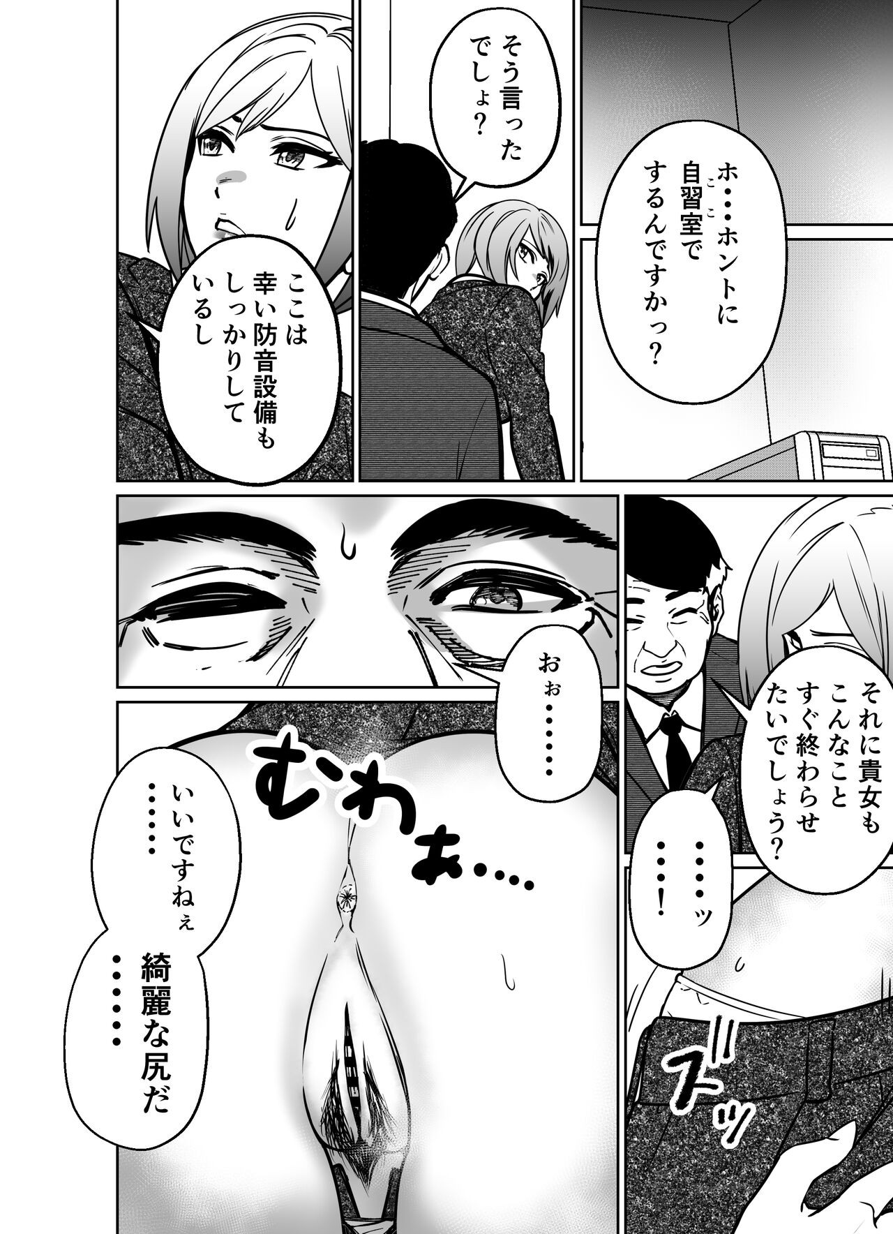 Page 132