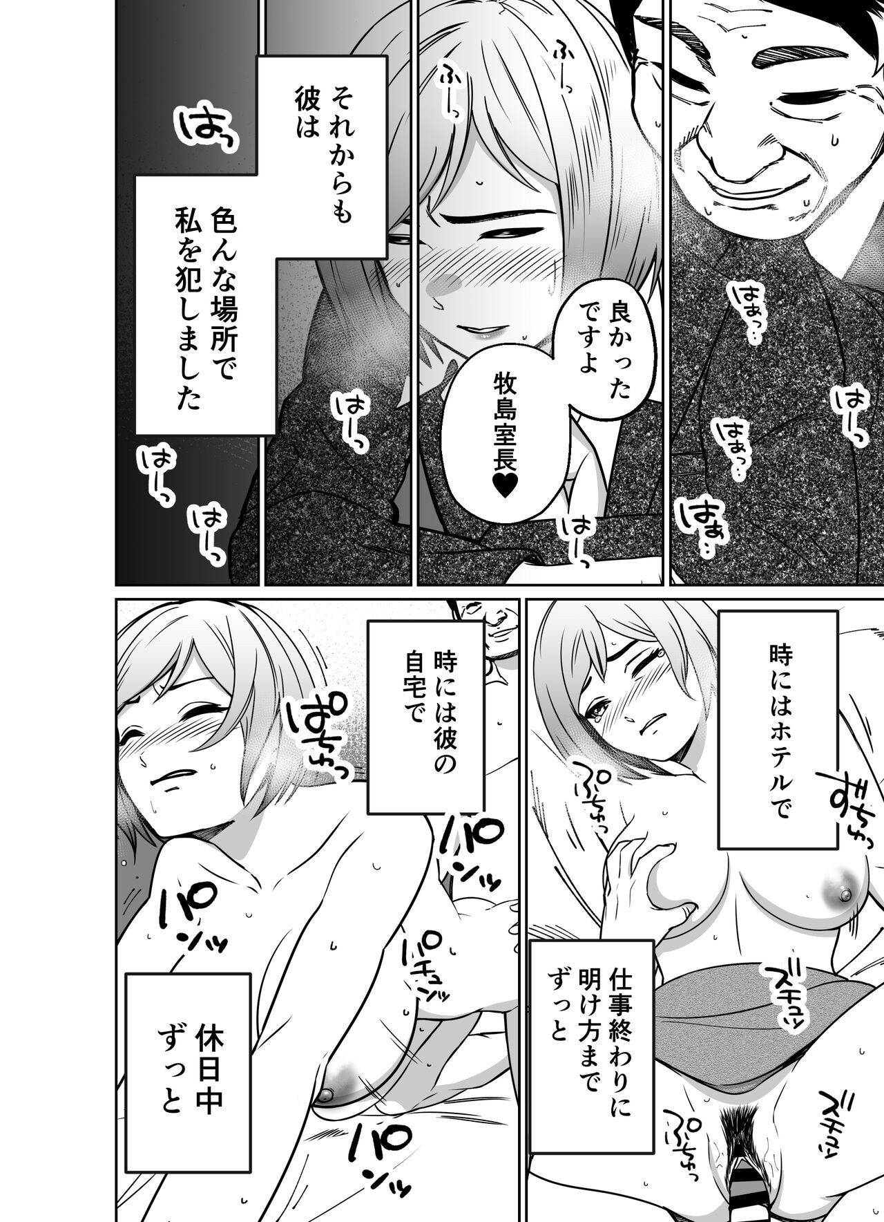 Page 136
