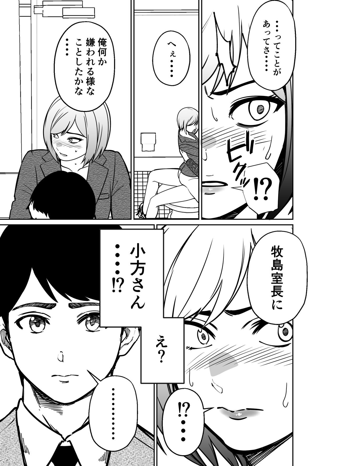 Page 139