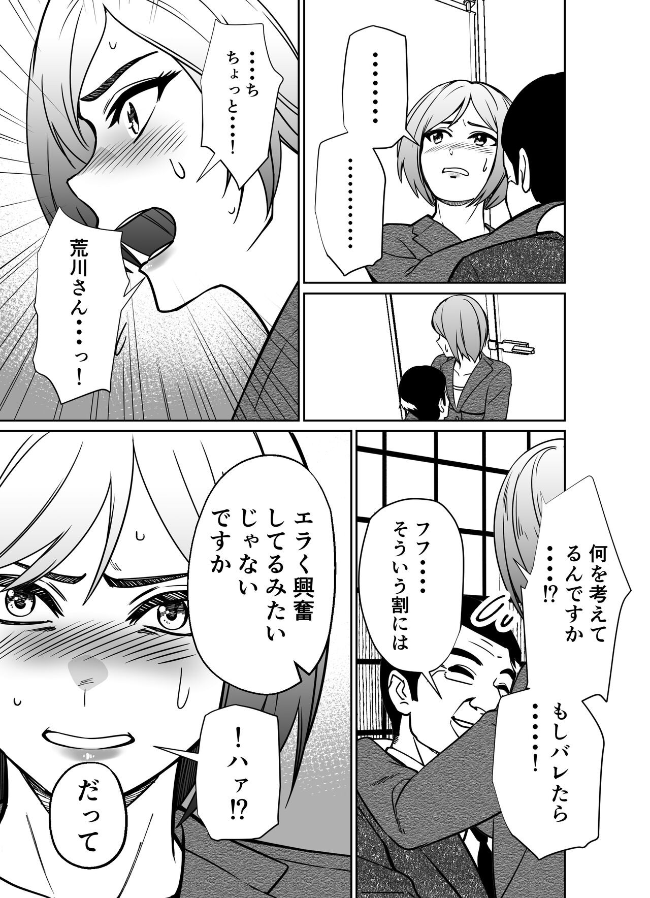 Page 143