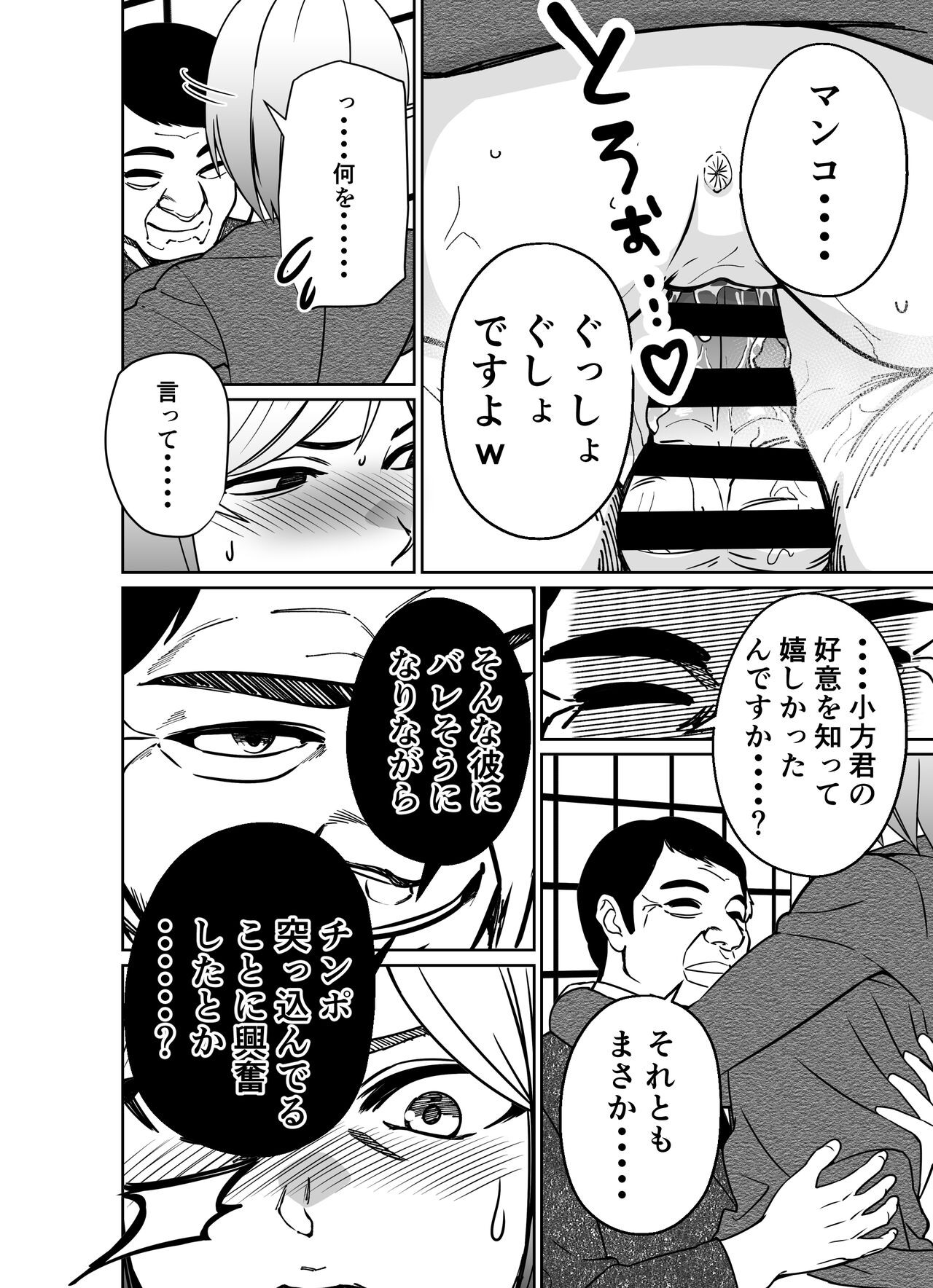Page 144