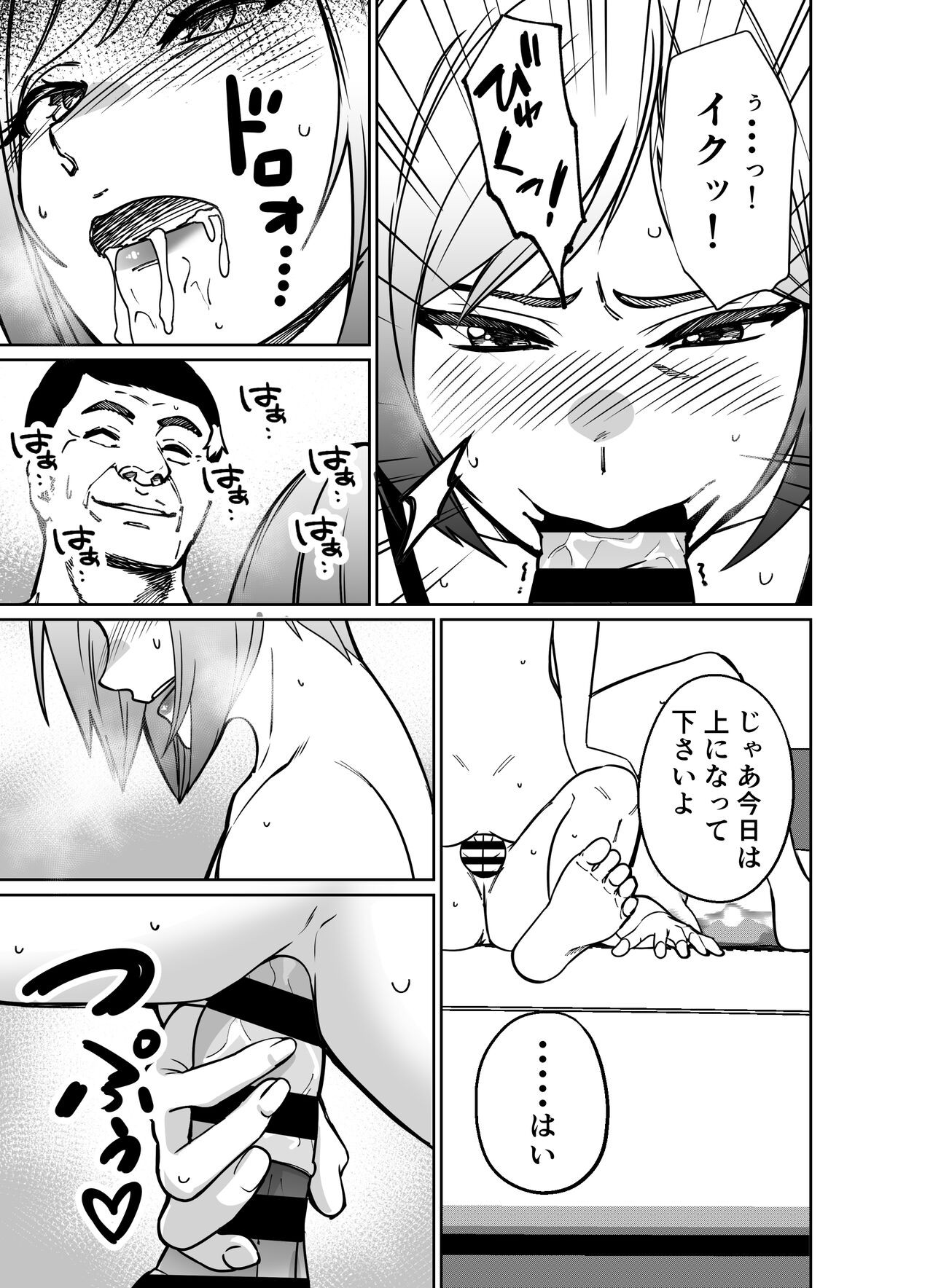 Page 151