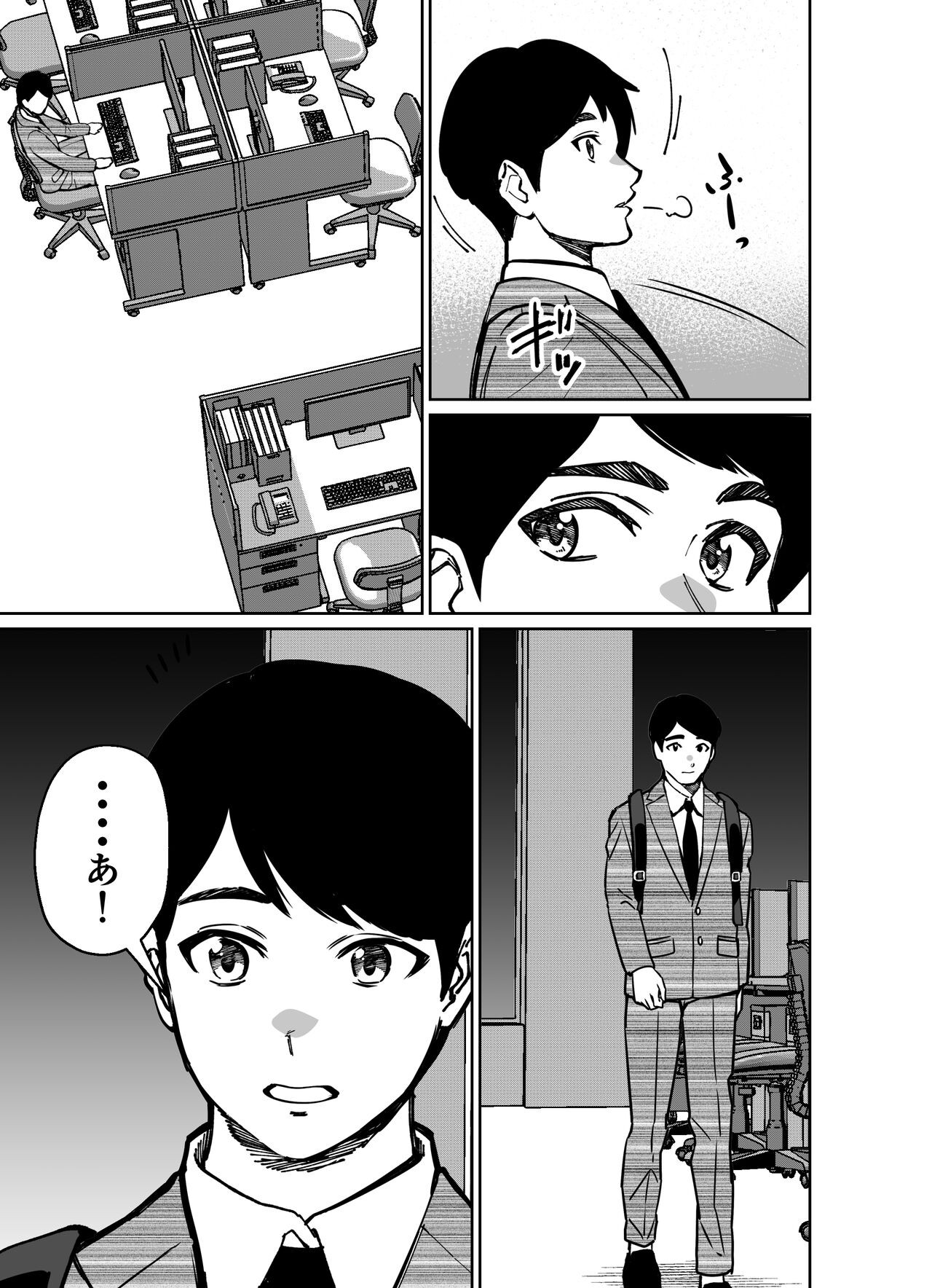 Page 169