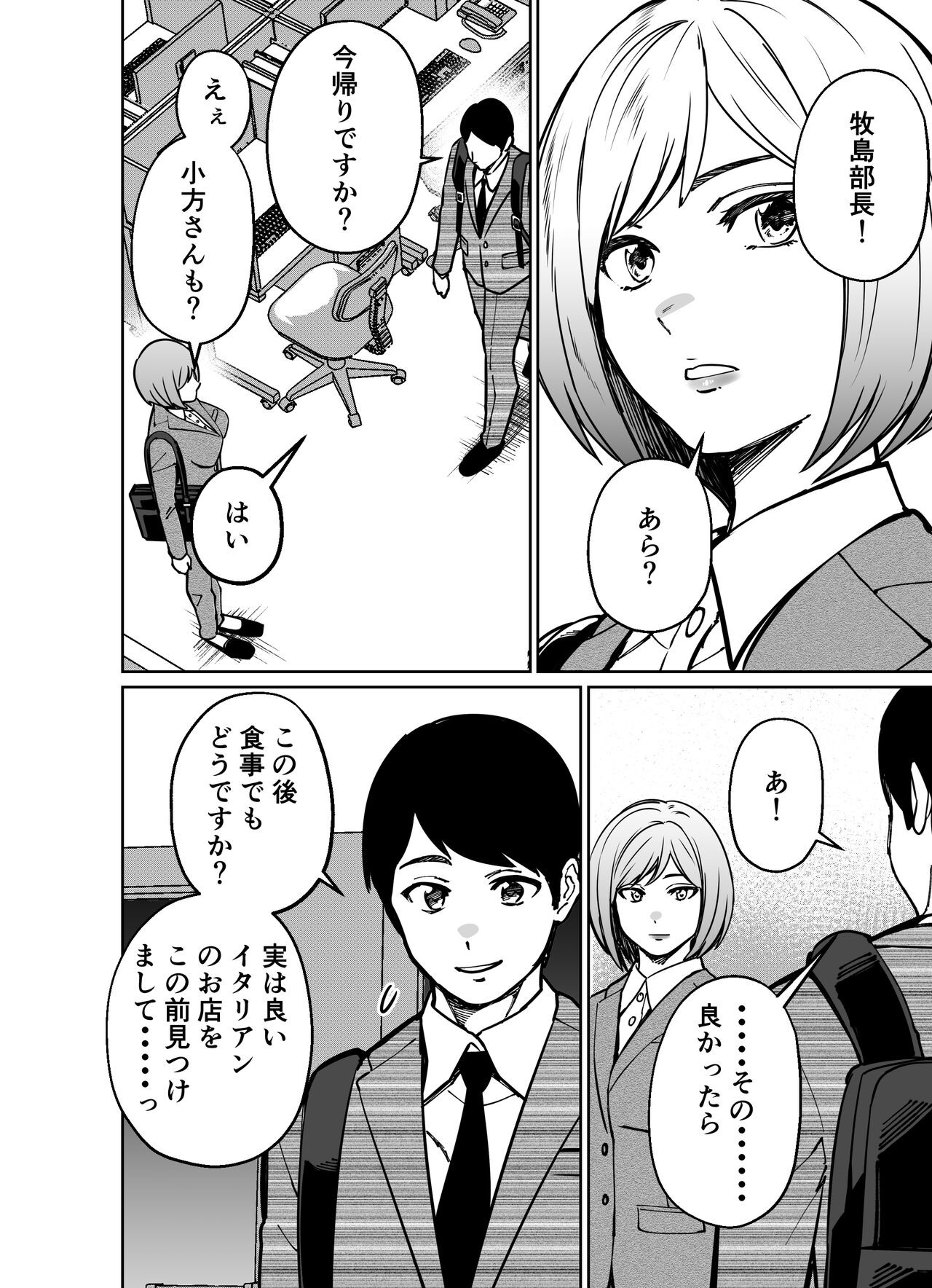 Page 170