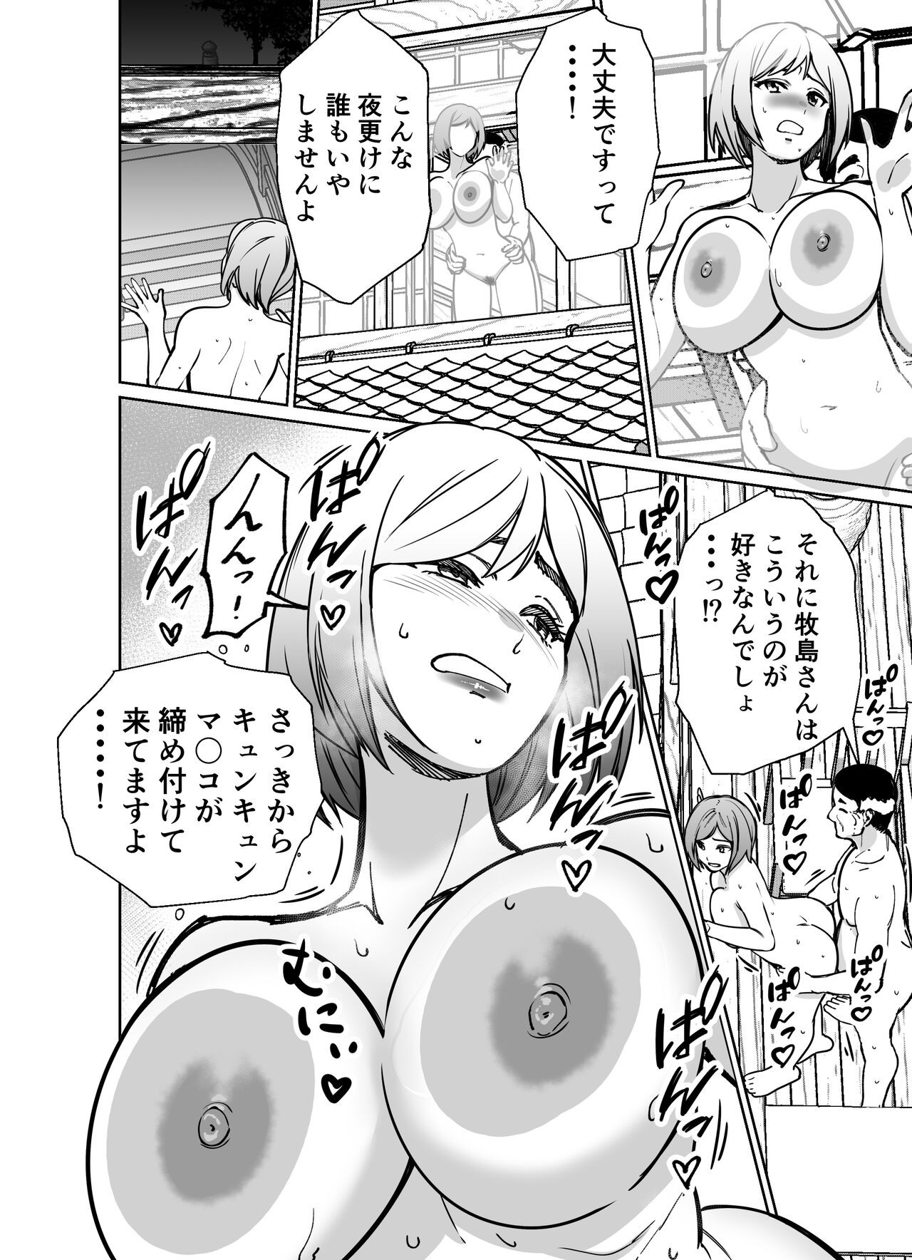 Page 179