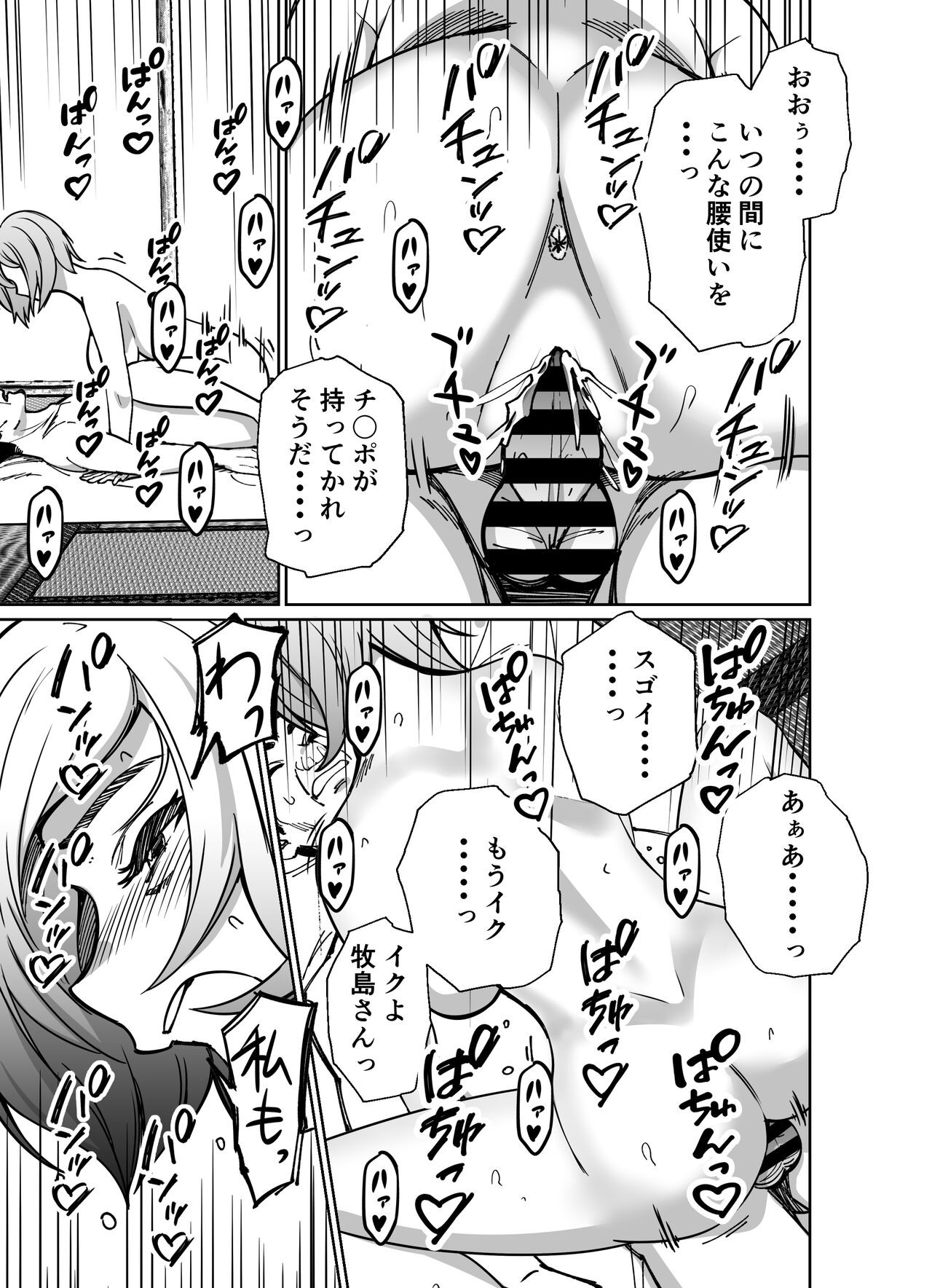 Page 181