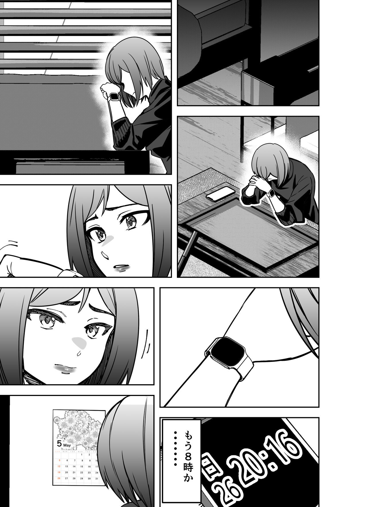 Page 99