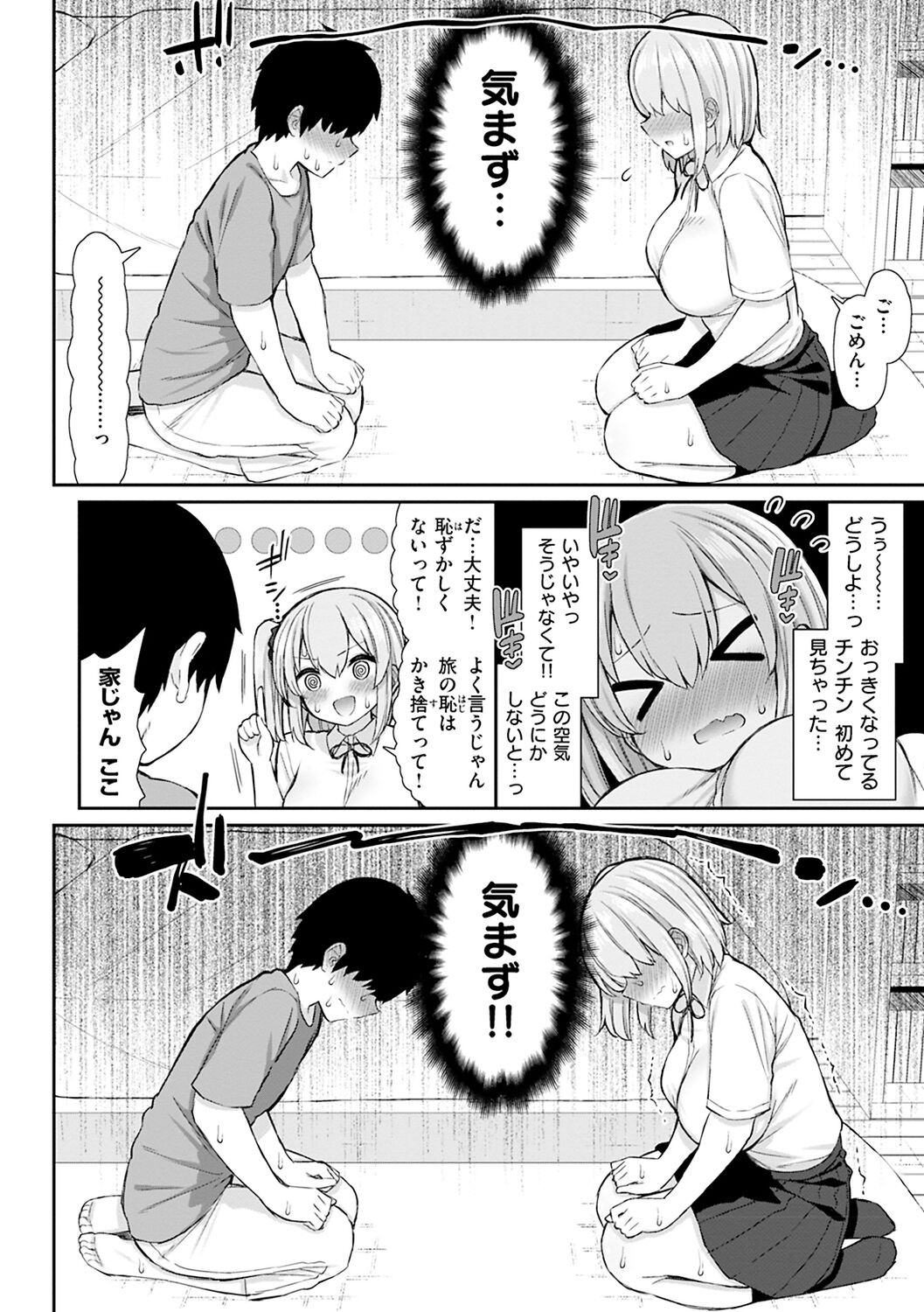 Page 136